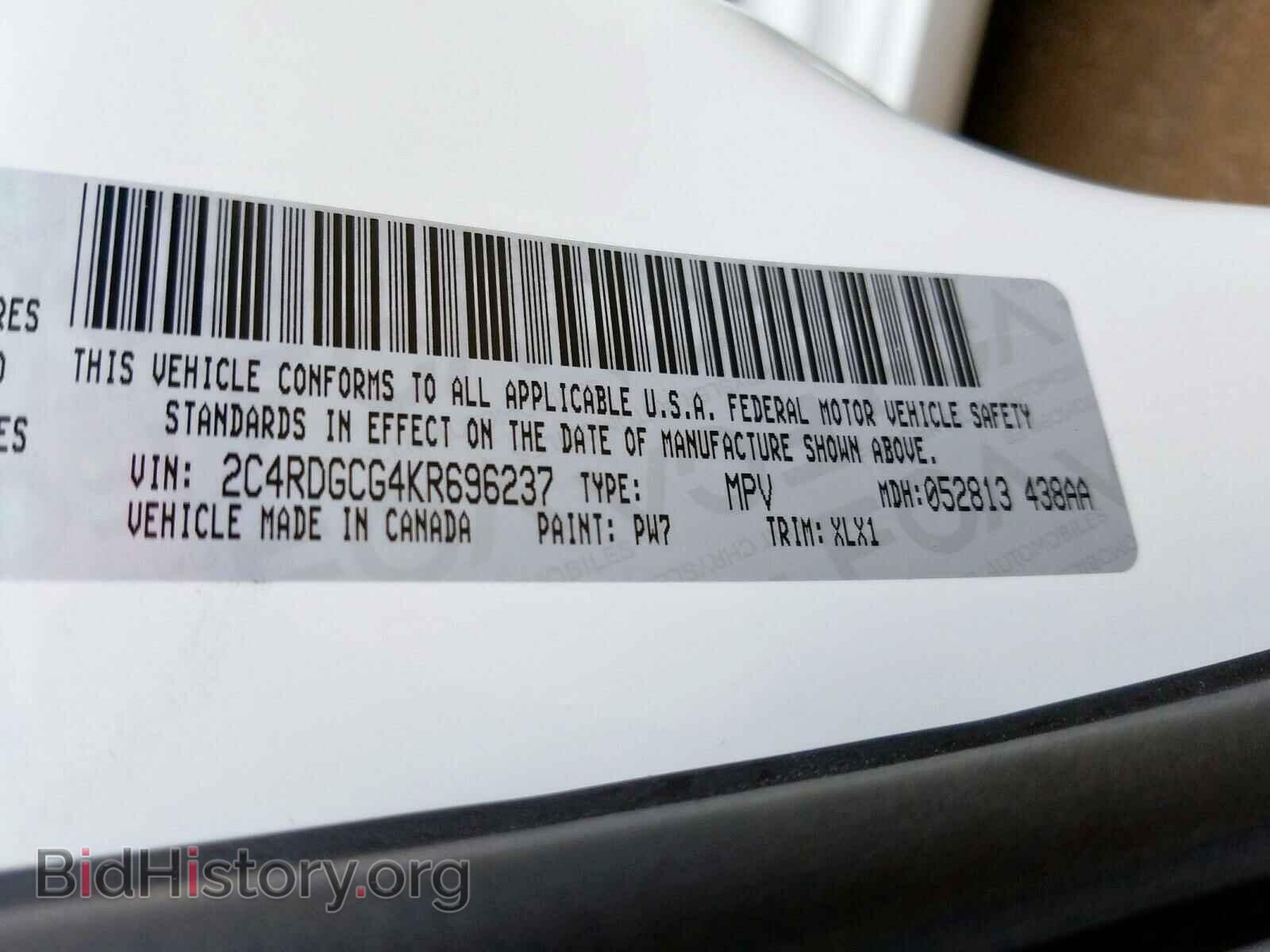 2019 DODGE CARAVAN - VIN: 2C4RDGCG4KR696237 - Фото 10
