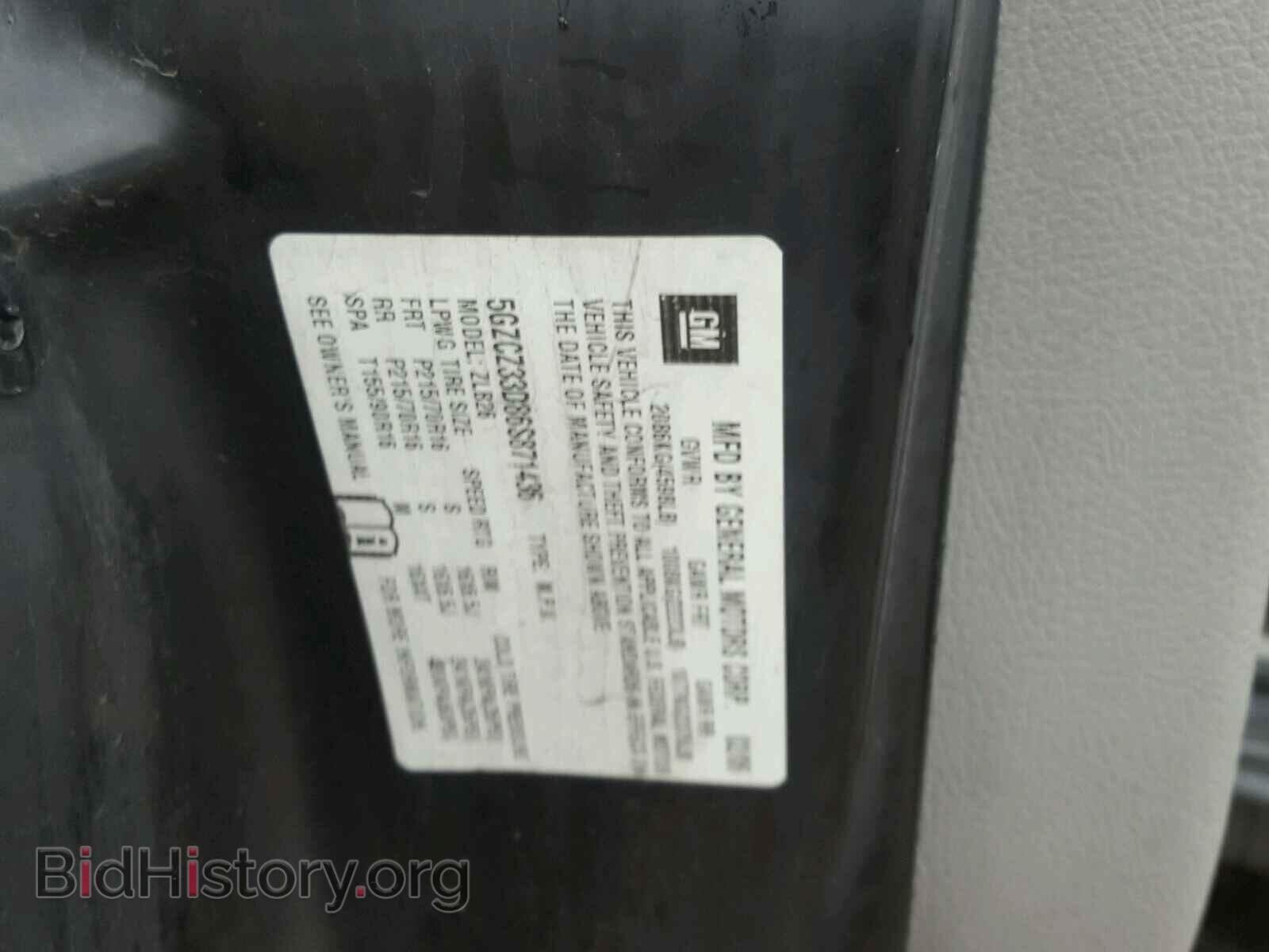 2006 SATURN VUE - VIN: 5GZCZ33D86S871436 - Фото 10