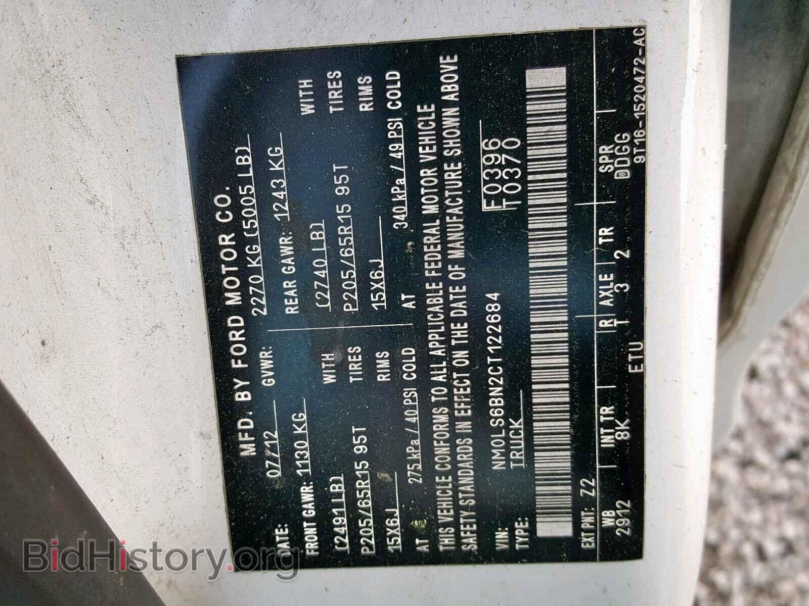 2012 FORD TRANSIT CO - VIN: NM0LS6BN2CT122684 - Фото 10