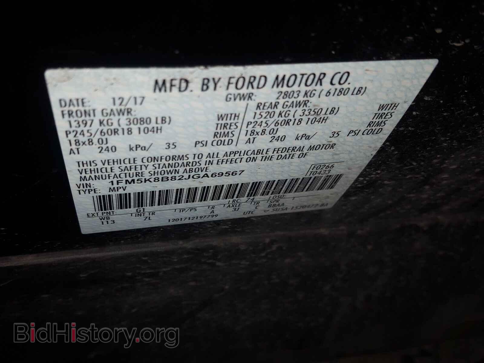 2018 FORD EXPLORER - VIN: 1FM5K8B82JGA69567 - Фото 10