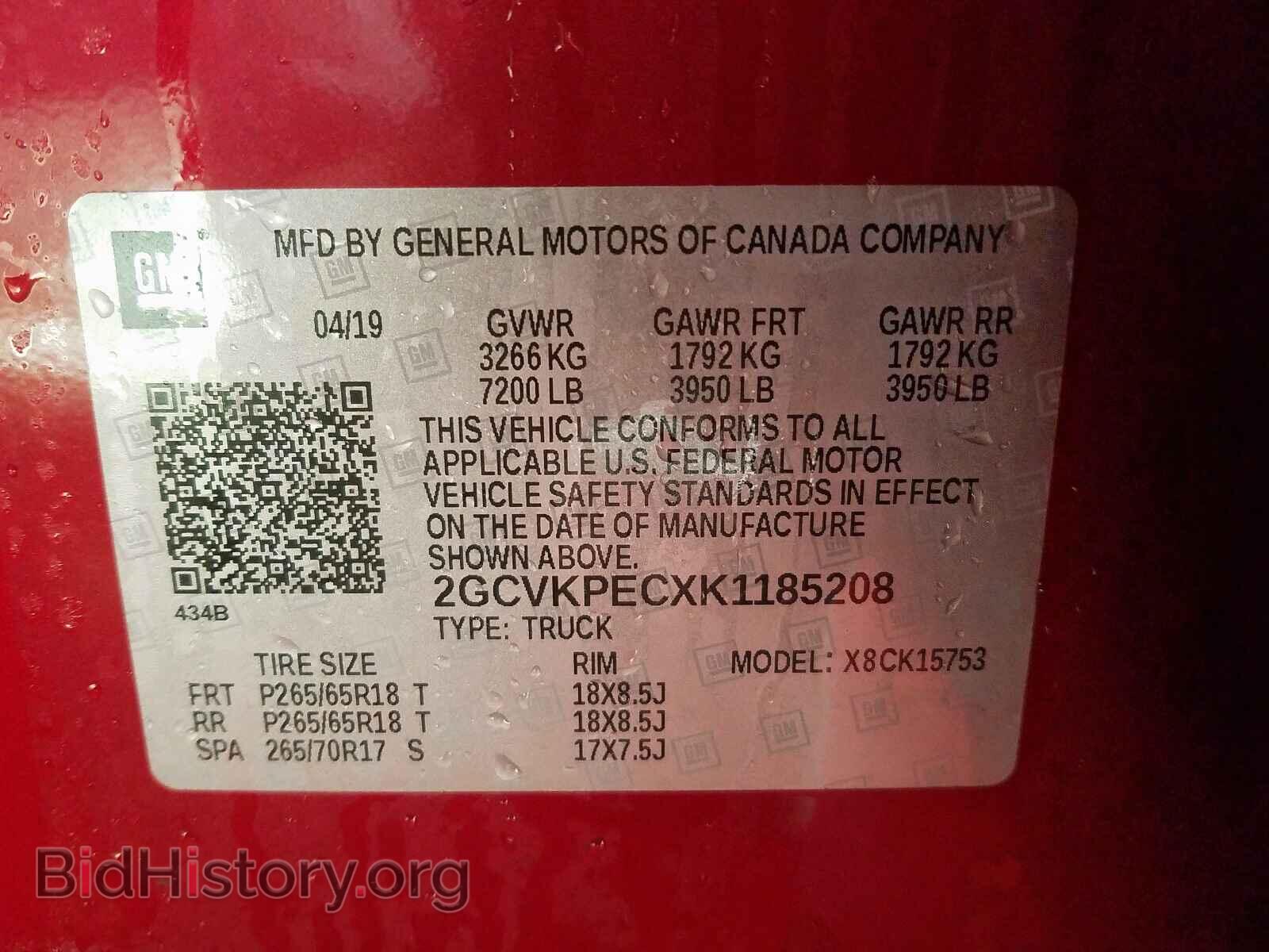 2019 CHEVROLET SILVERADO - VIN: 2GCVKPECXK1185208 - Фото 10