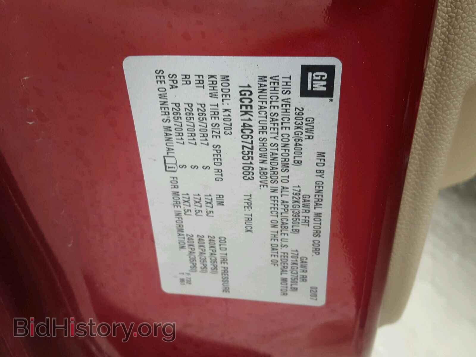 2007 CHEVROLET SILVERADO - VIN: 1GCEK14C67Z551663 - Photo 10