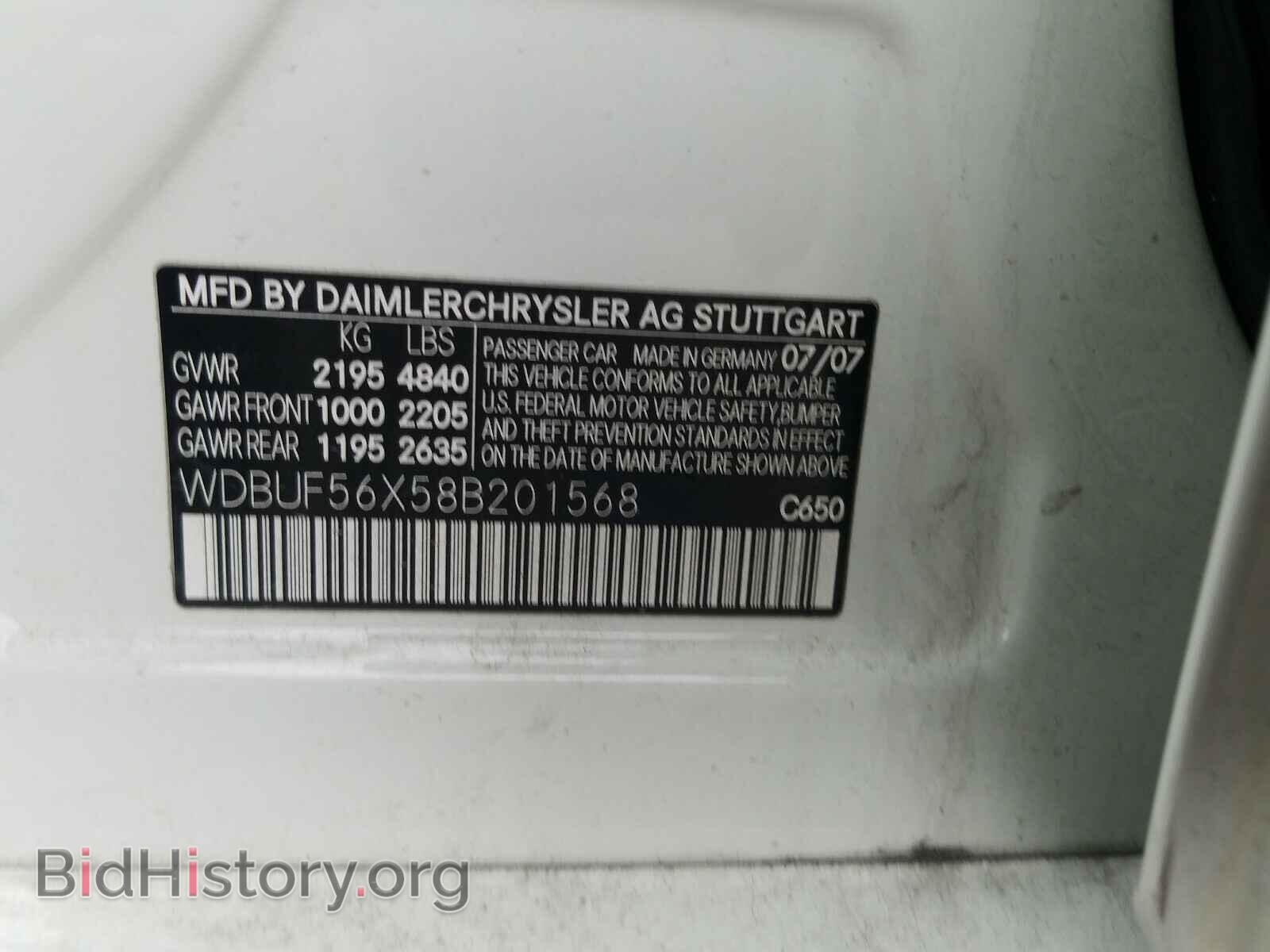 2008 MERCEDES-BENZ E CLASS - VIN: WDBUF56X58B201568 - Фото 10
