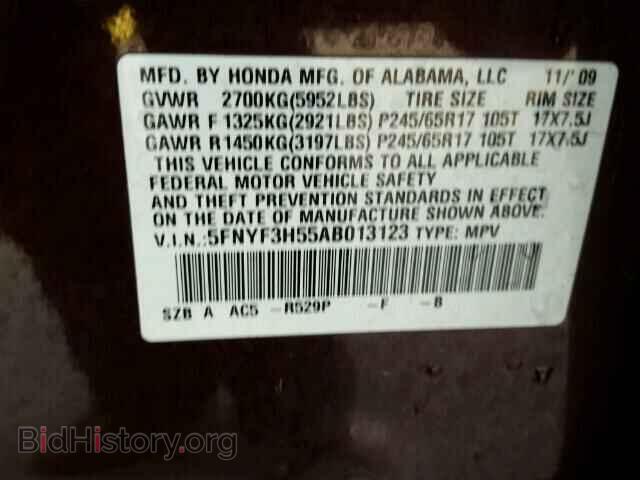 2010 HONDA PILOT - VIN: 5FNYF3H55AB013123 - Фото 10