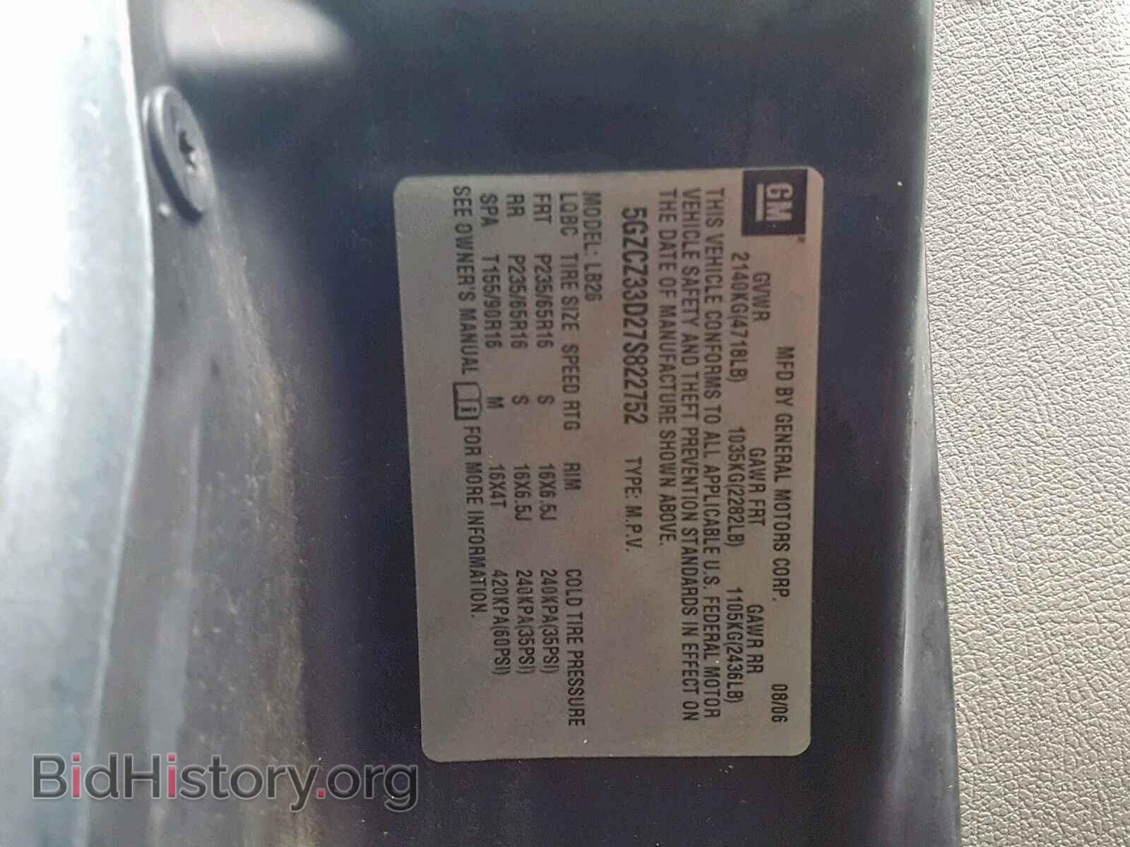 2007 SATURN VUE - VIN: 5GZCZ33D27S822752 - Фото 10