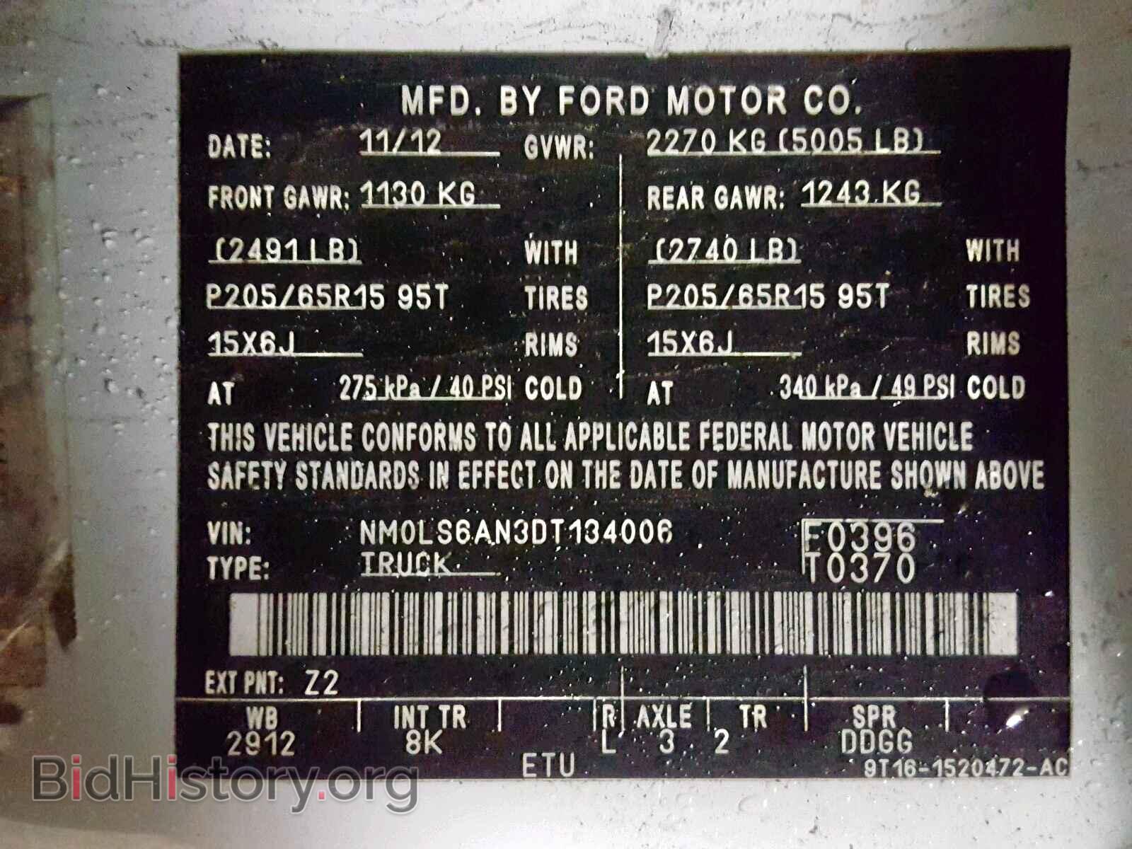 2013 FORD TRANSIT CO - VIN: NM0LS6AN3DT134006 - Фото 10