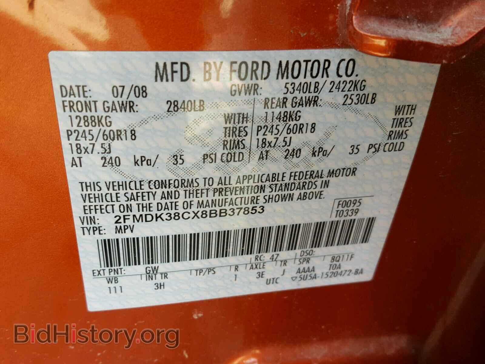 2008 FORD EDGE - VIN: 2FMDK38CX8BB37853 - Photo 10