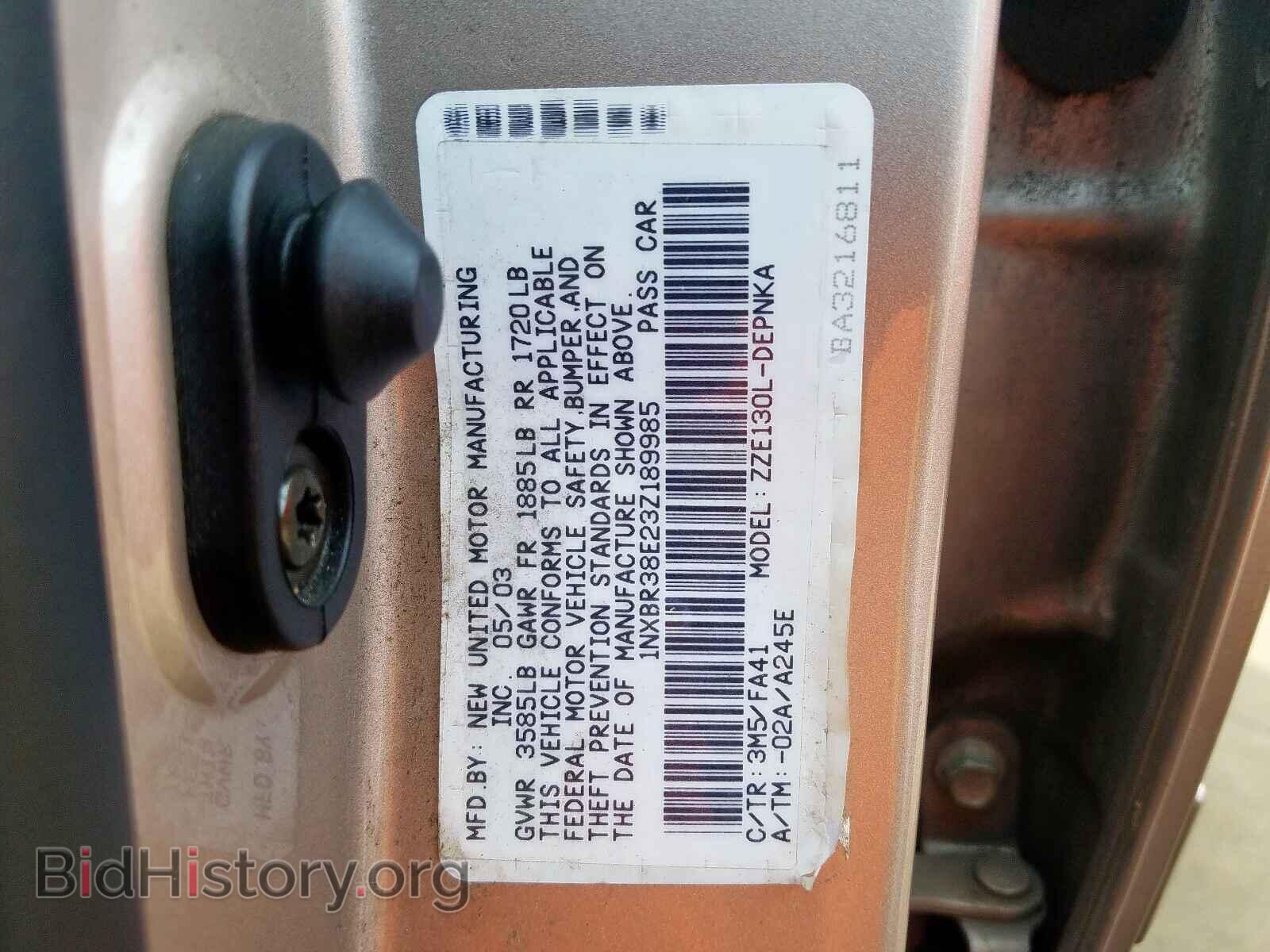 2003 TOYOTA COROLLA - VIN: 1NXBR38E23Z189985 - Фото 10