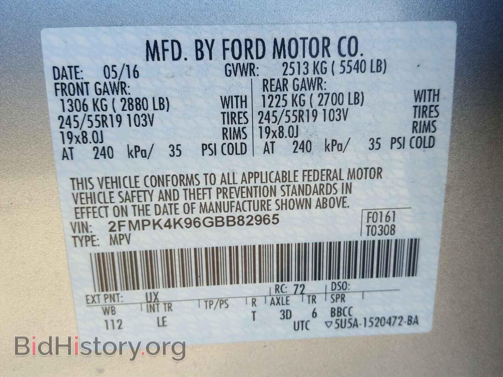 2016 FORD EDGE - VIN: 2FMPK4K96GBB82965 - Photo 10