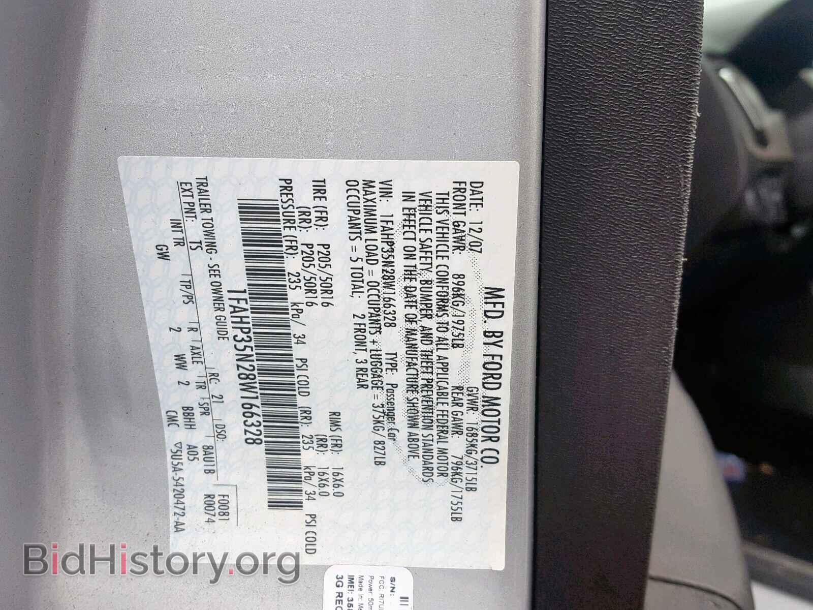 2008 FORD FOCUS SE - VIN: 1FAHP35N28W166328 - Photo 10