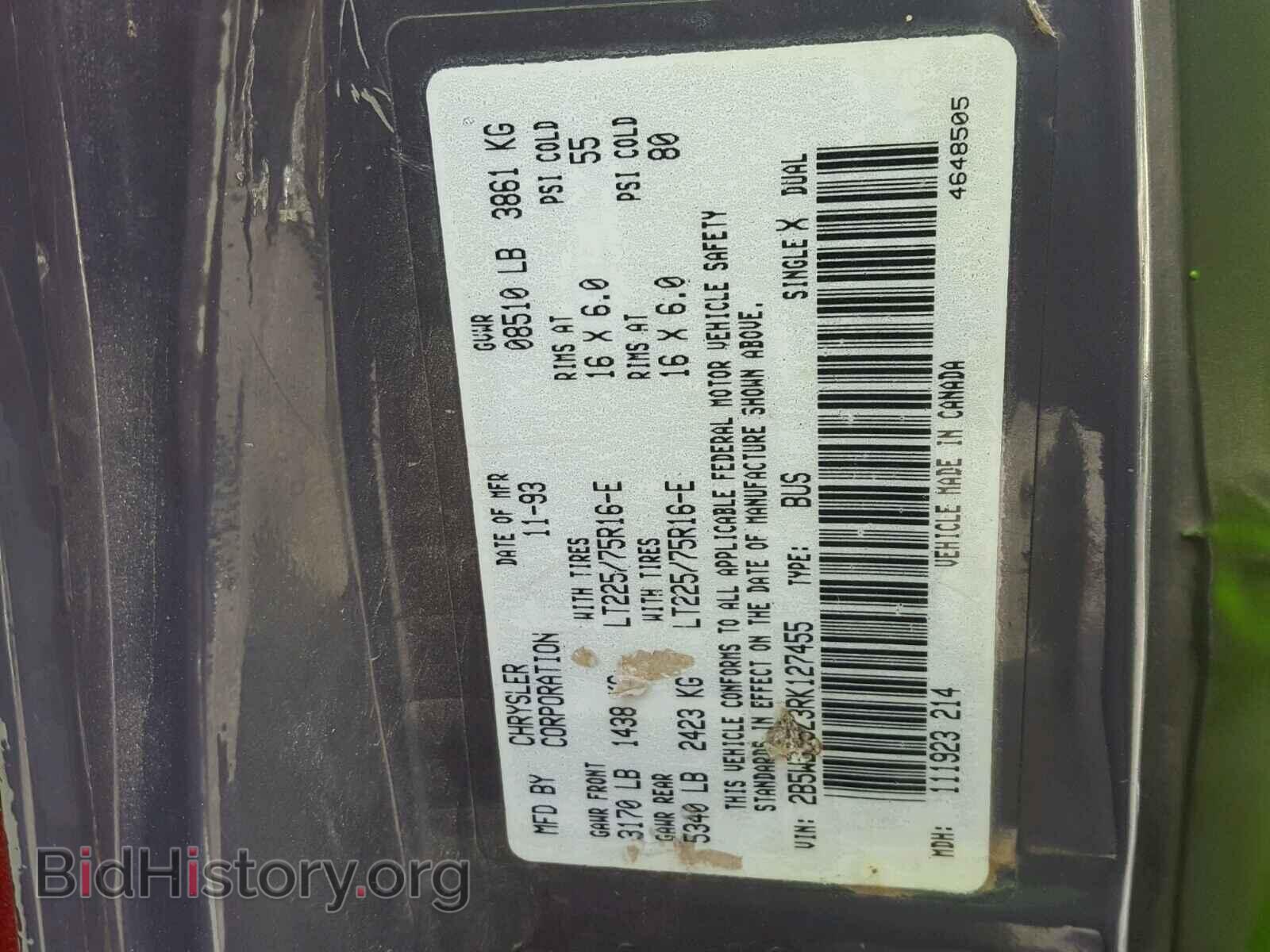 1994 DODGE RAM VAN - VIN: 2B5WB35Z3RK127455 - Фото 10