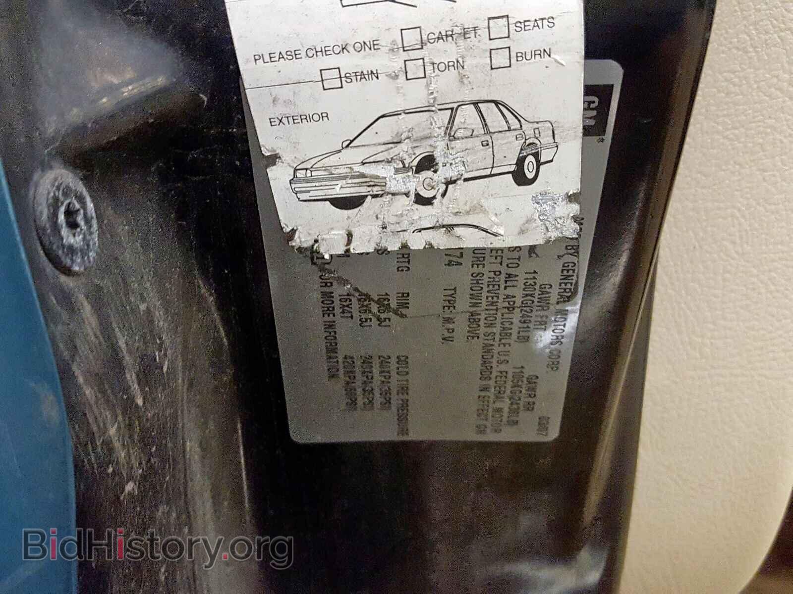 2007 SATURN VUE - VIN: 5GZCZ53497S880174 - Фото 10