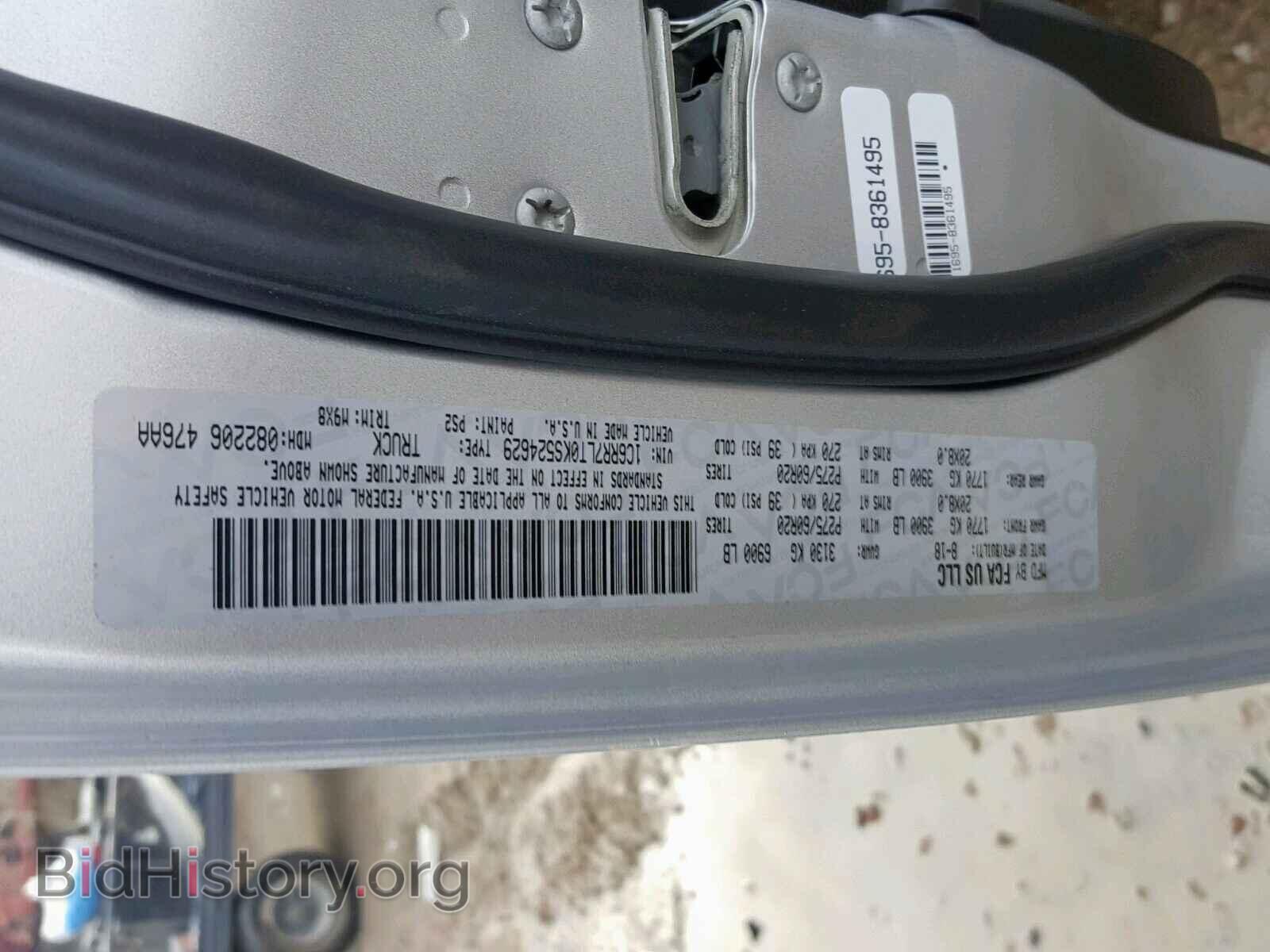 2019 RAM 1500 CLASS - VIN: 1C6RR7LT0KS524629 - Фото 10