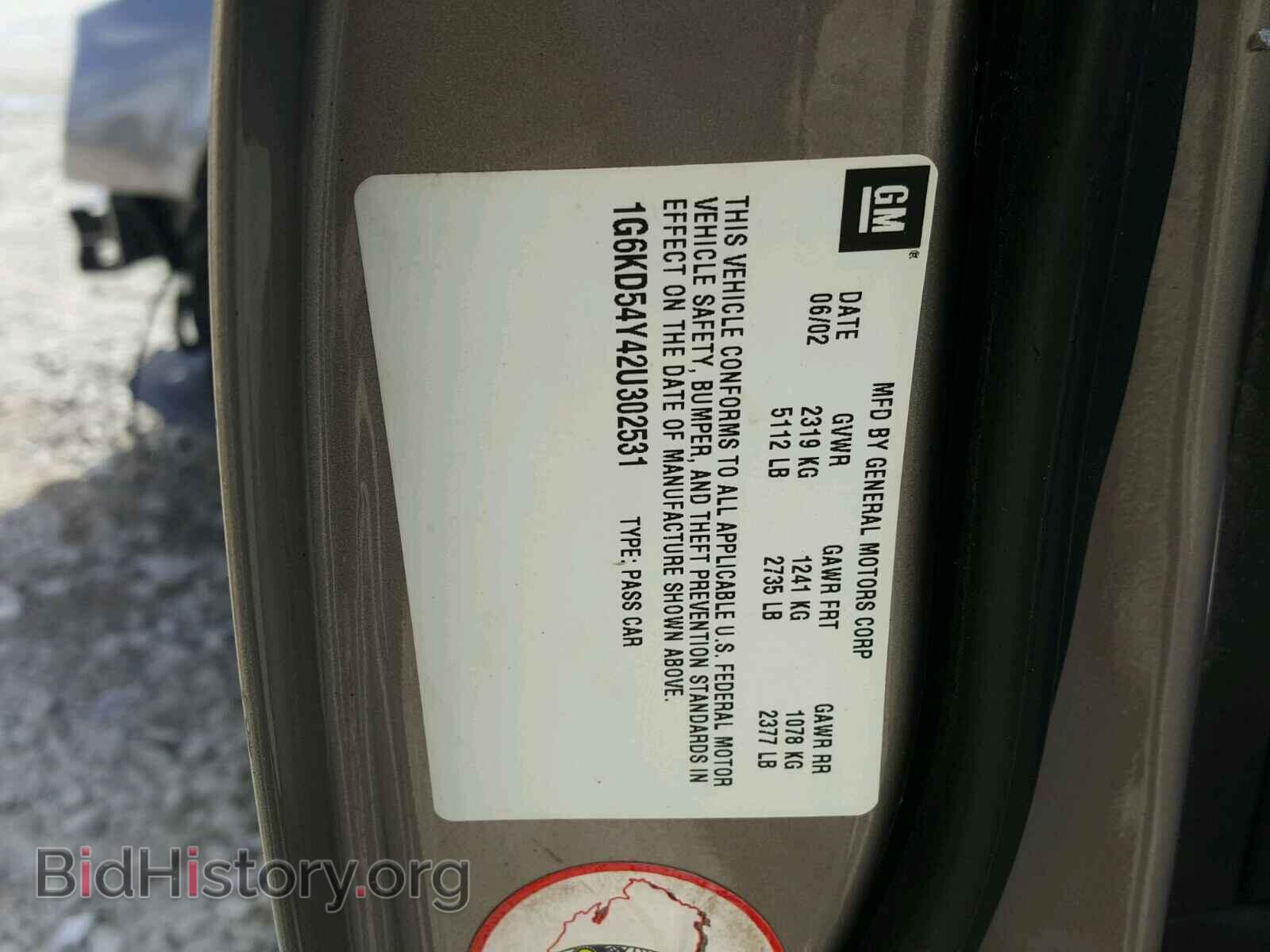 2002 CADILLAC DEVILLE - VIN: 1G6KD54Y42U302531 - Фото 10