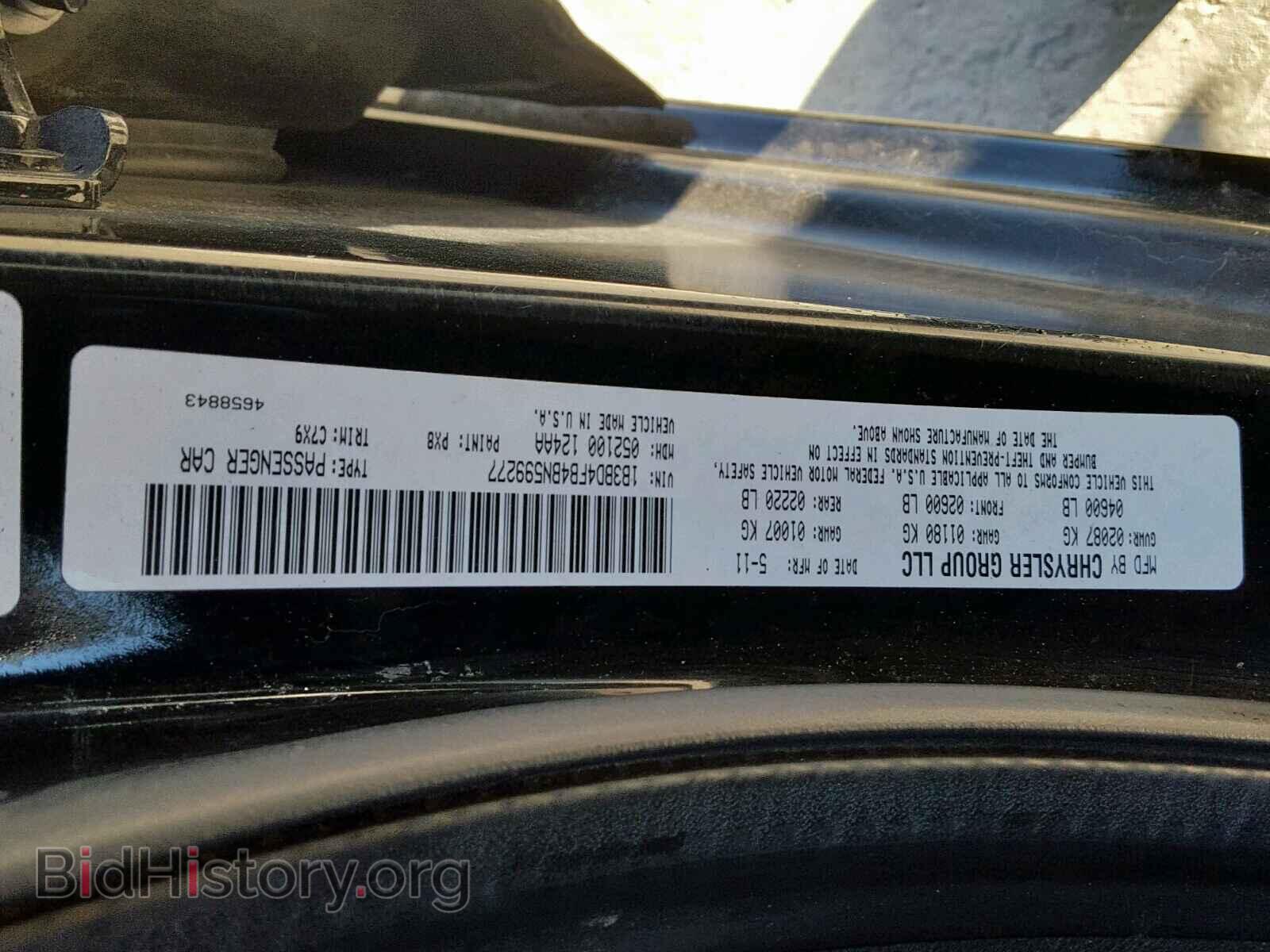 2011 DODGE AVENGER - VIN: 1B3BD4FB4BN599277 - Фото 10