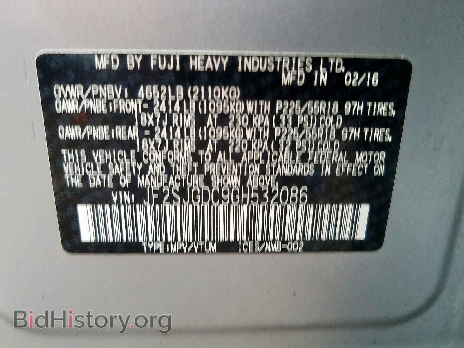 2016 SUBARU FORESTER - VIN: JF2SJGDC9GH532086 - Фото 10