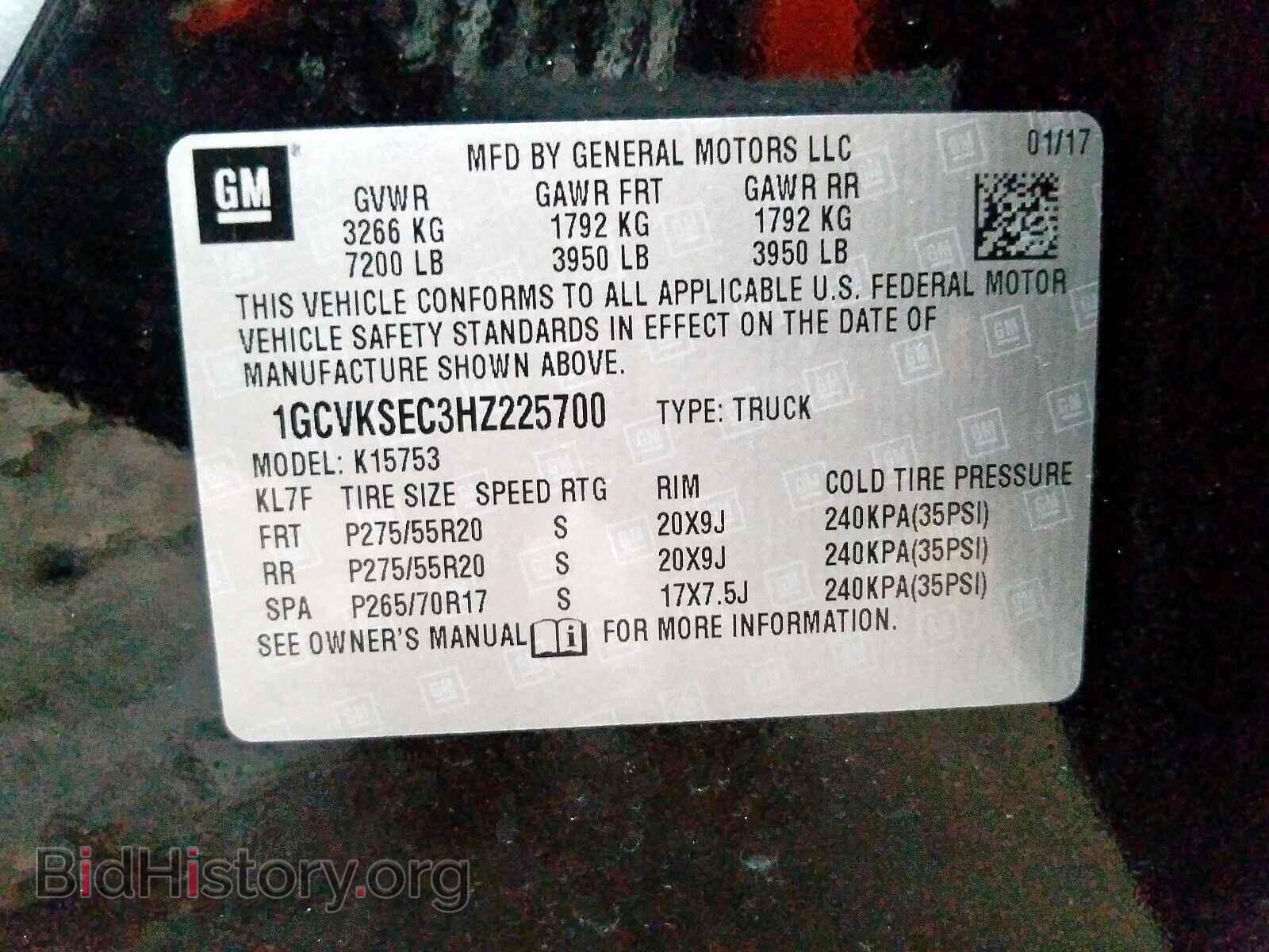 2017 CHEVROLET SILVERADO - VIN: 1GCVKSEC3HZ225700 - Фото 10