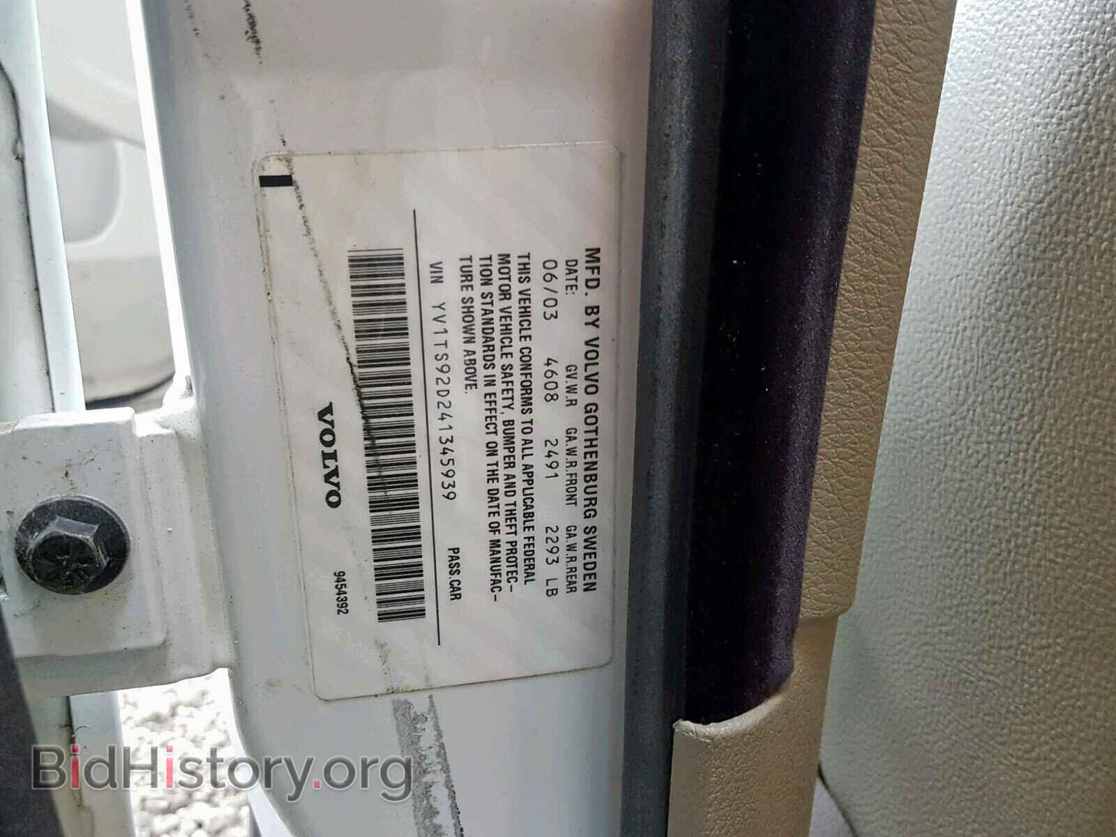 2004 VOLVO S80 - VIN: YV1TS92D241345939 - Фото 10