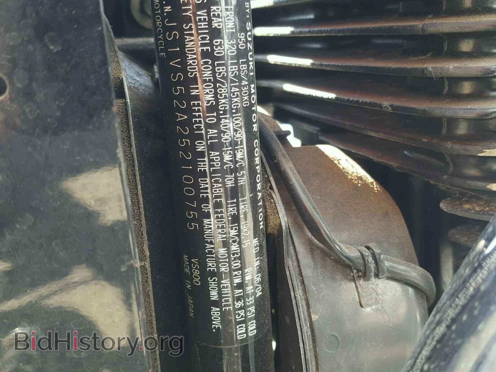 2005 SUZUKI CYCLE VS - VIN: JS1VS52A252100755 - Фото 10