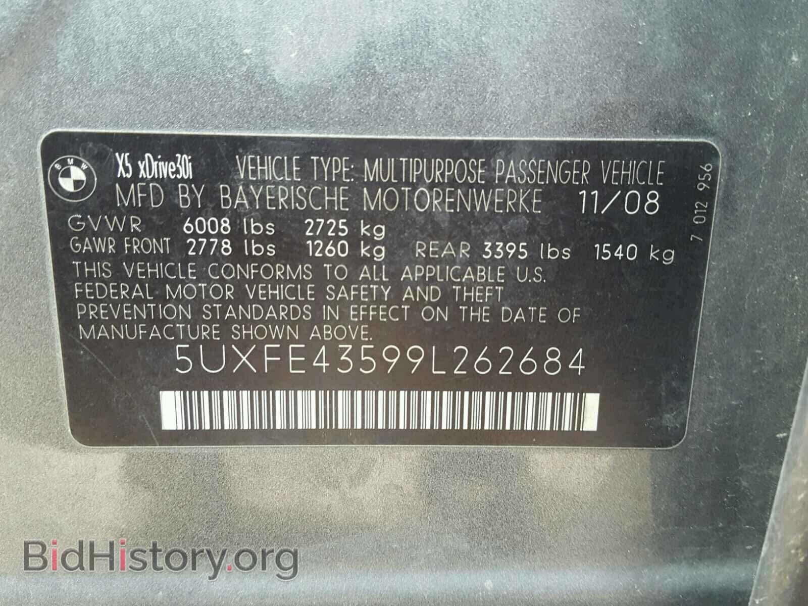 2009 BMW X5 - VIN: 5UXFE43599L262684 - Фото 10