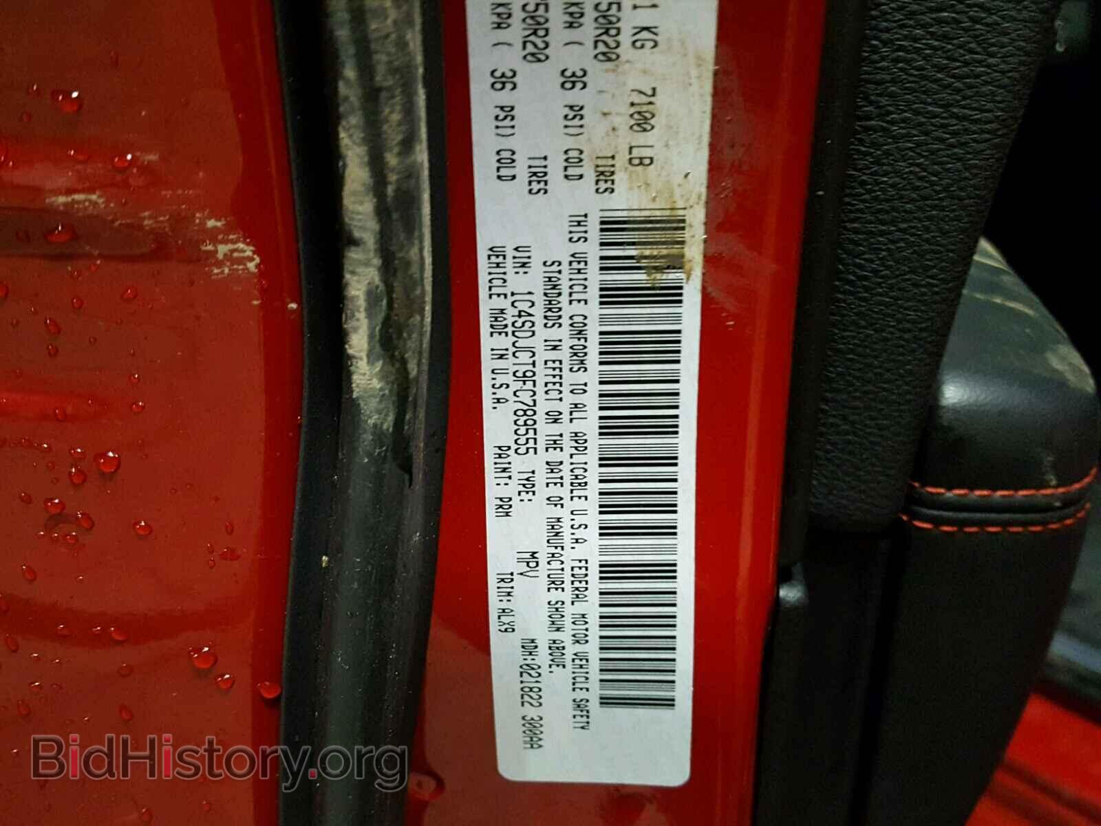 2015 DODGE DURANGO - VIN: 1C4SDJCT9FC789555 - Фото 10