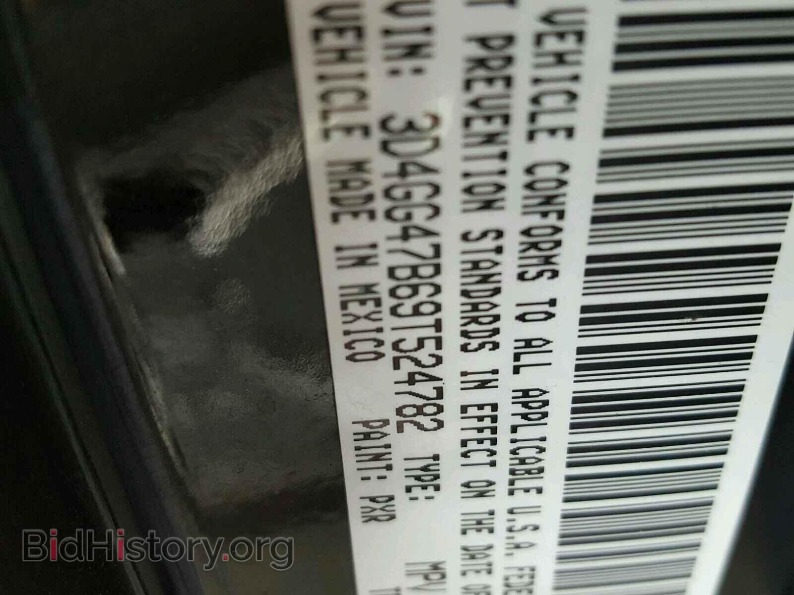 2009 DODGE JOURNEY - VIN: 3D4GG47B69T524782 - Фото 10
