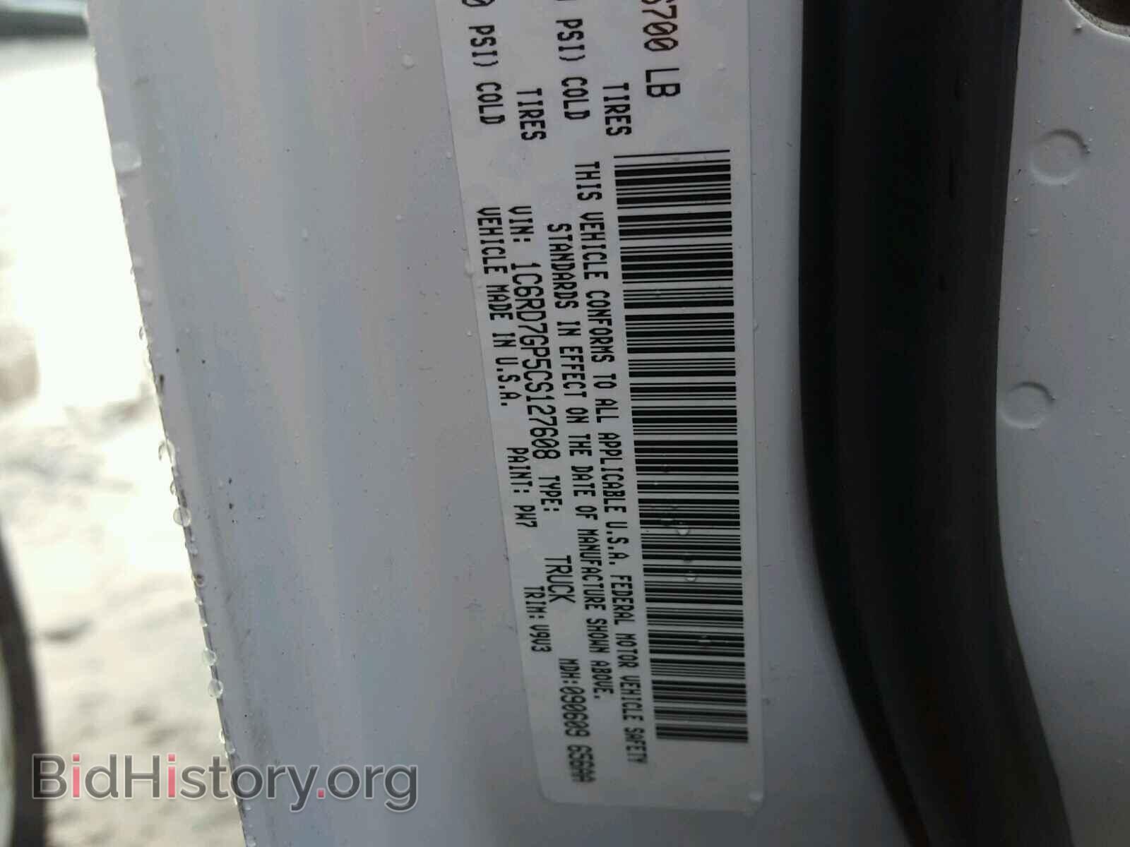 2012 DODGE RAM 1500 - VIN: 1C6RD7GP5CS127608 - Фото 10