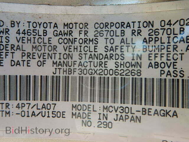2002 LEXUS ES300 - VIN: JTHBF30GX20062268 - Фото 9