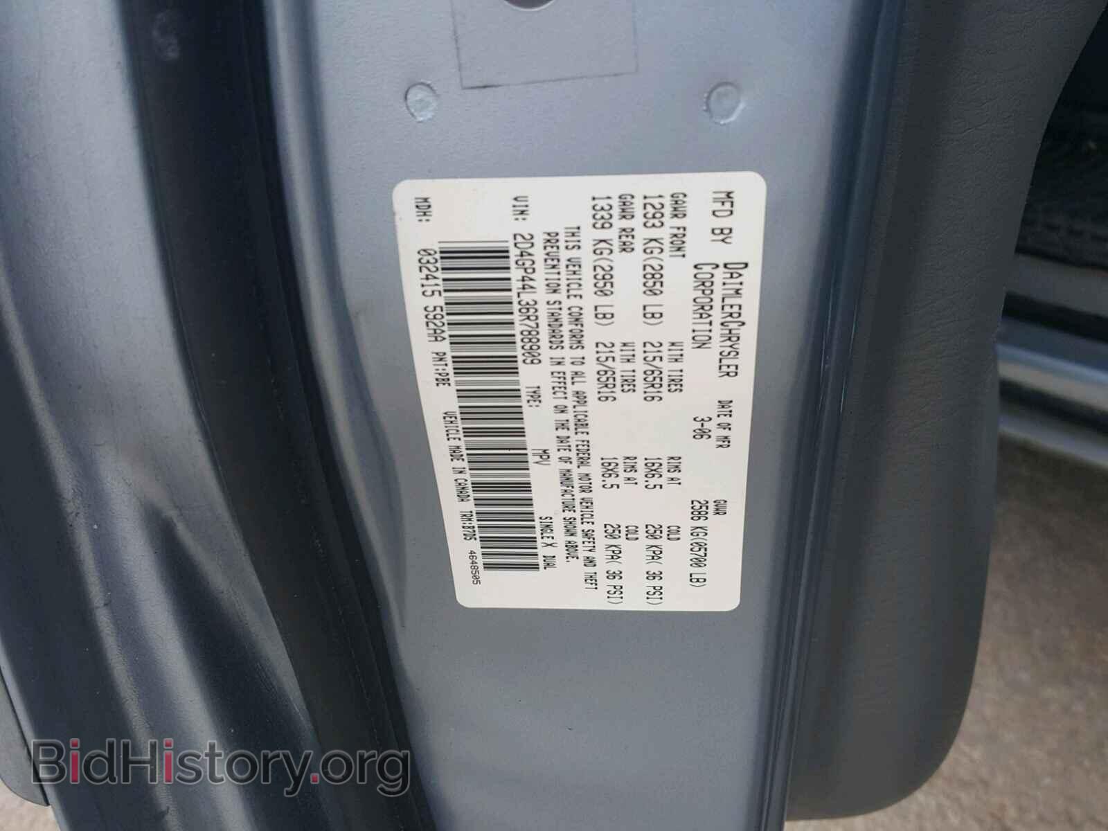 2006 DODGE CARAVAN - VIN: 2D4GP44L36R788909 - Фото 10