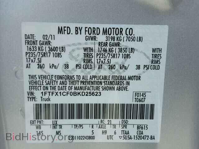 2011 FORD F150 - VIN: 1FTFX1CF0BKD25623 - Фото 10