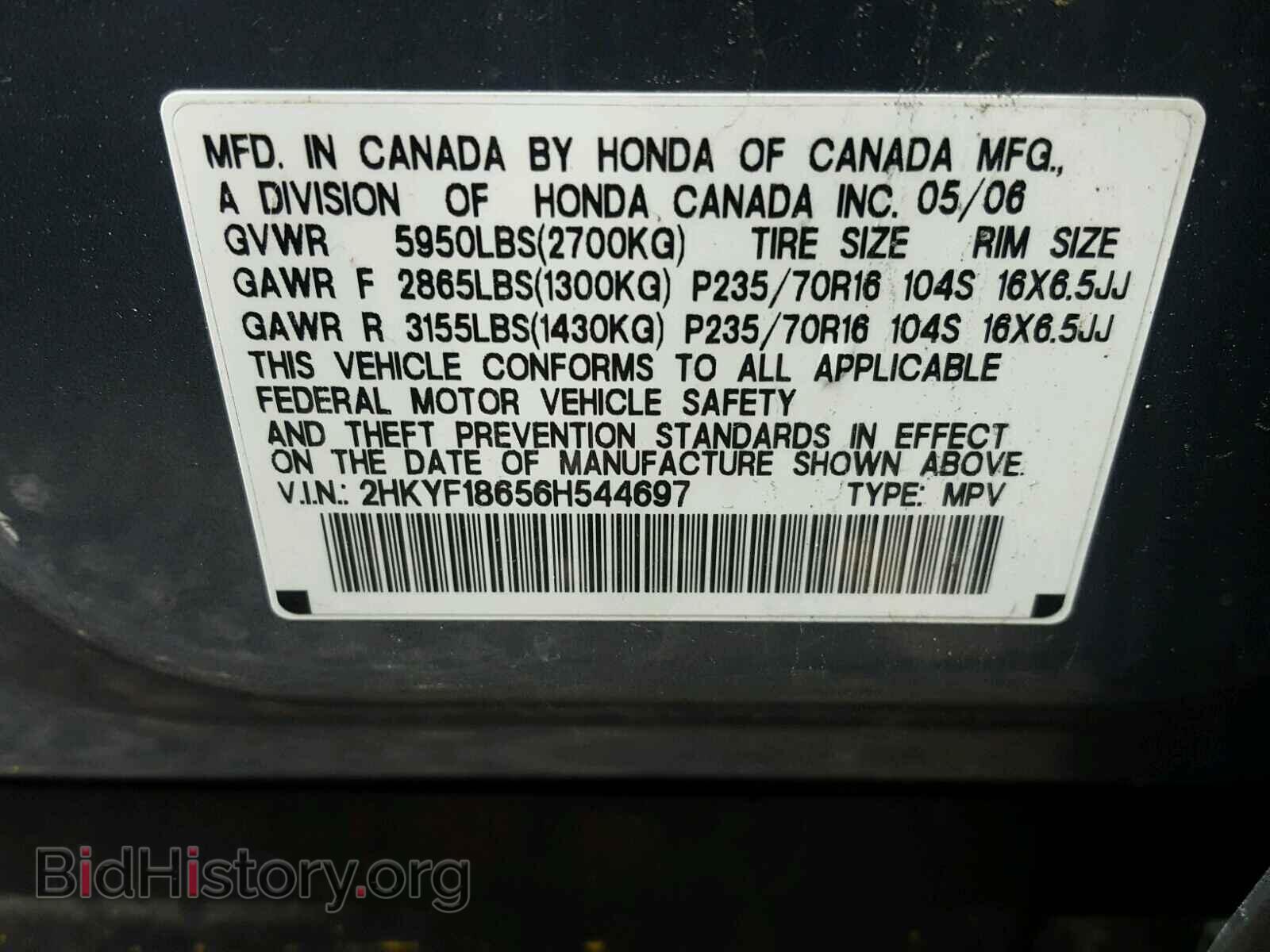 2006 HONDA PILOT - VIN: 2HKYF18656H544697 - Фото 10