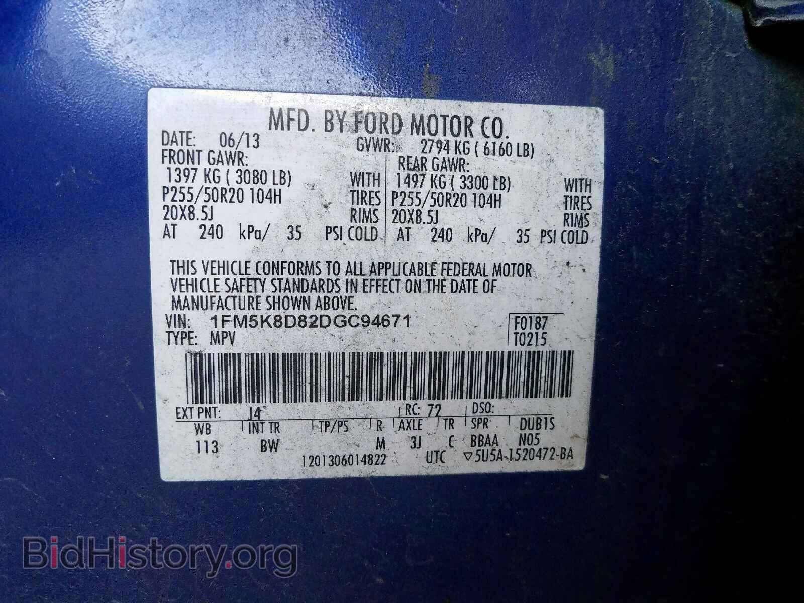 2013 FORD EXPLORER - VIN: 1FM5K8D82DGC94671 - Photo 10