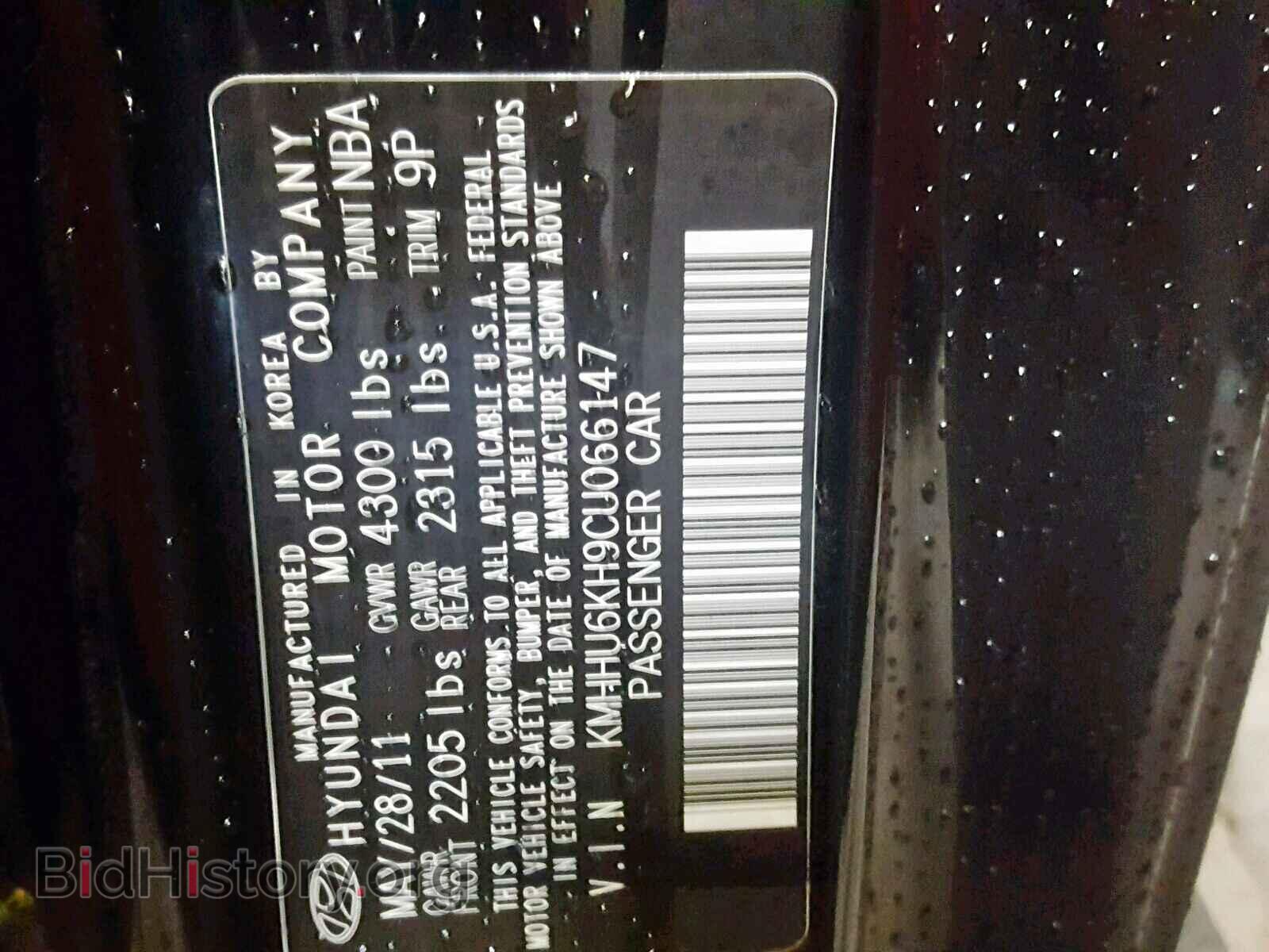 2012 HYUNDAI GENESIS - VIN: KMHHU6KH9CU066147 - Фото 10