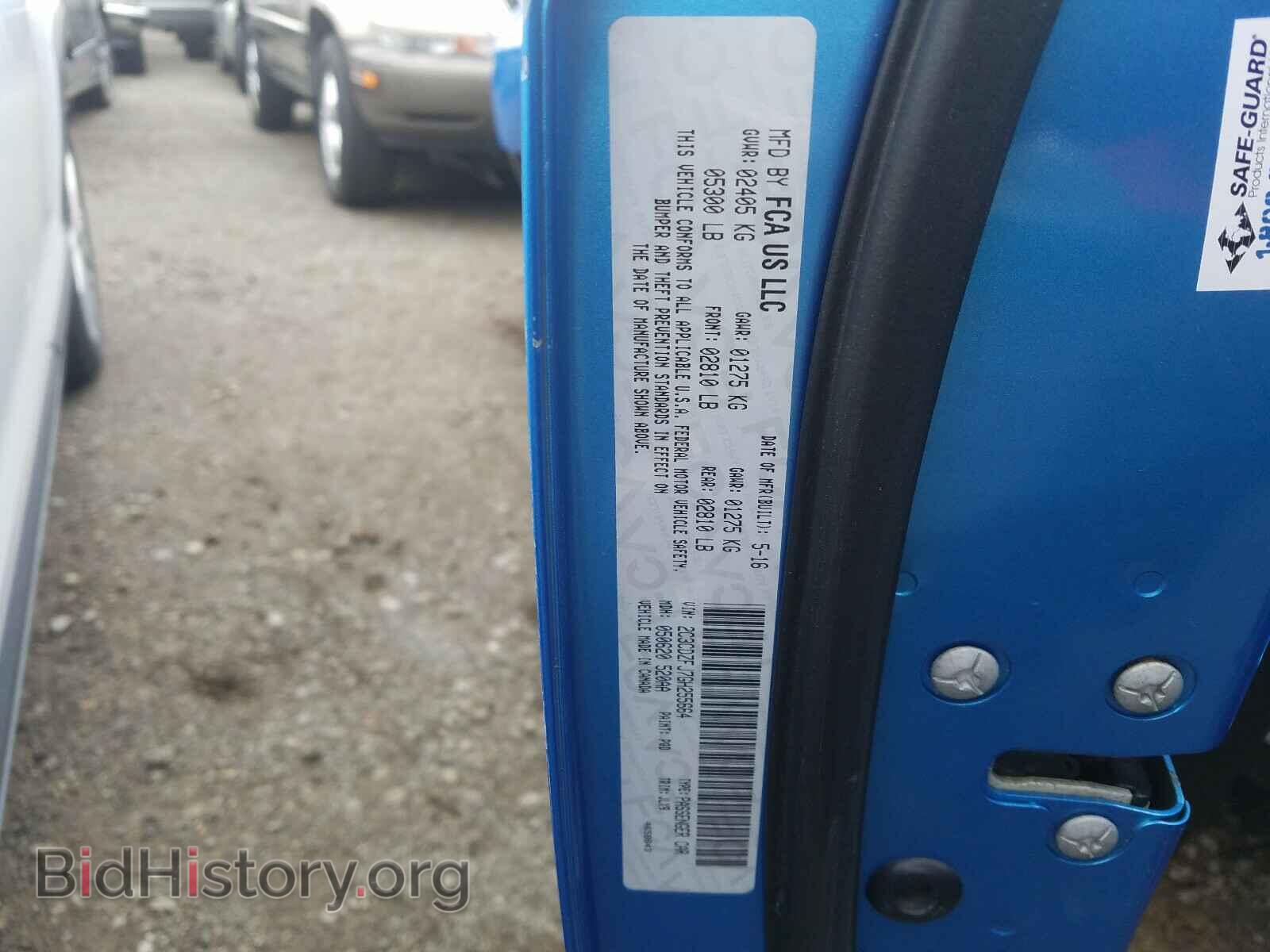 2016 DODGE CHALLENGER - VIN: 2C3CDZFJ7GH255664 - Photo 10