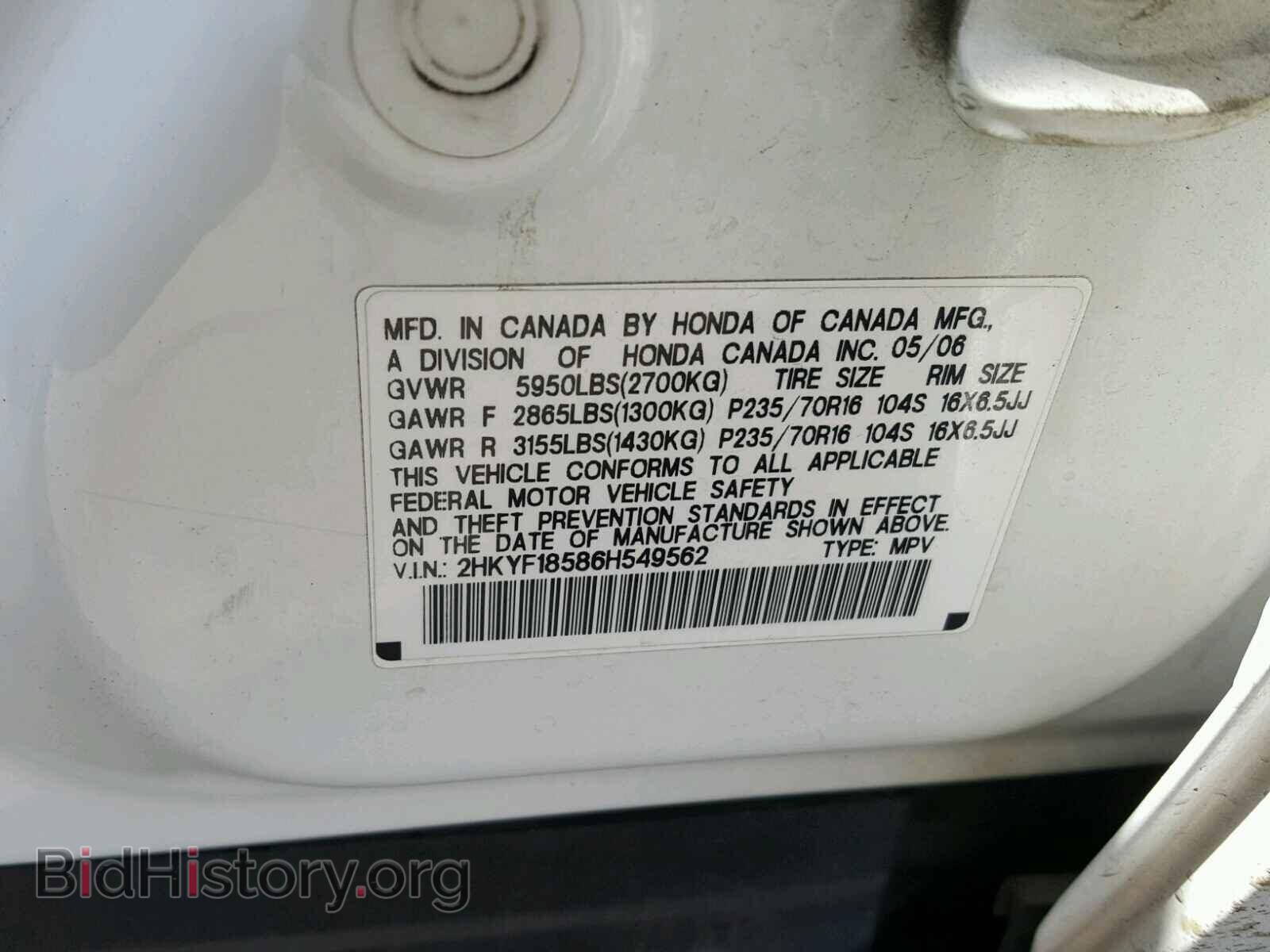 2006 HONDA PILOT - VIN: 2HKYF18586H549562 - Фото 10