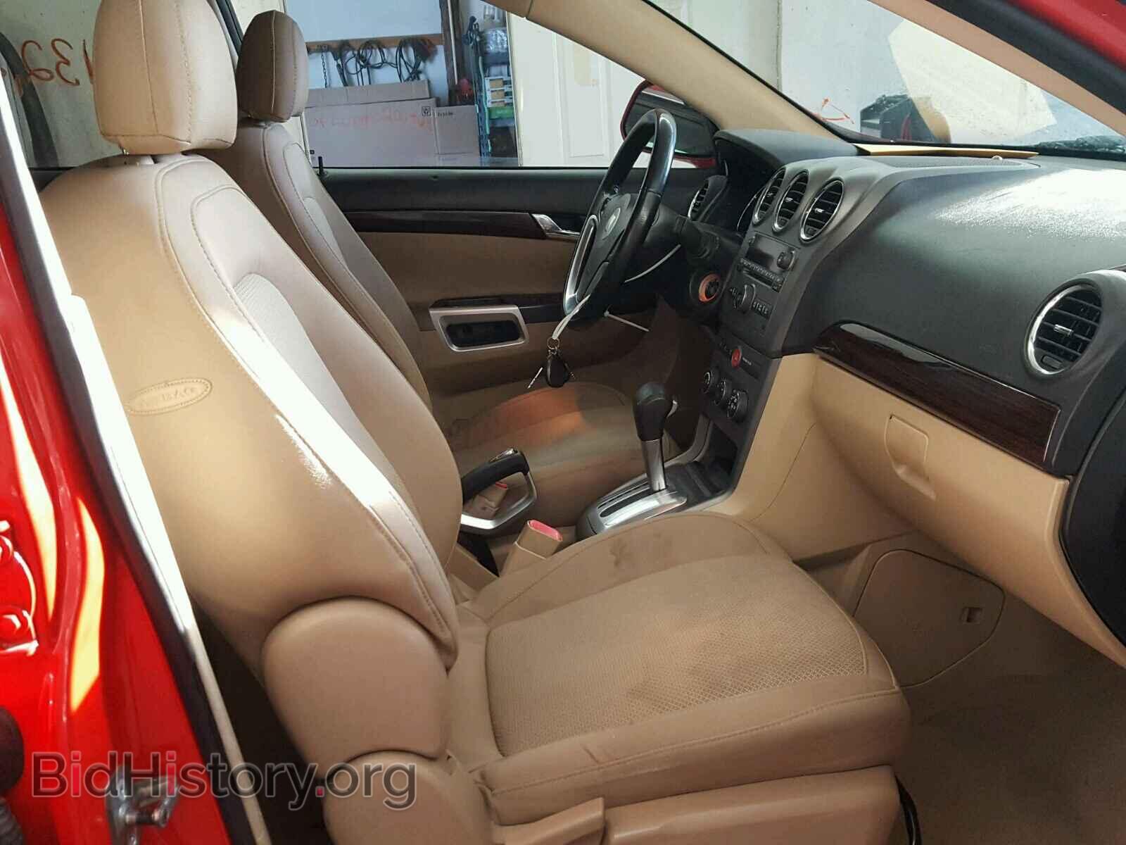 2009 SATURN VUE - VIN: 3GSCL537X9S558698 - Фото 5