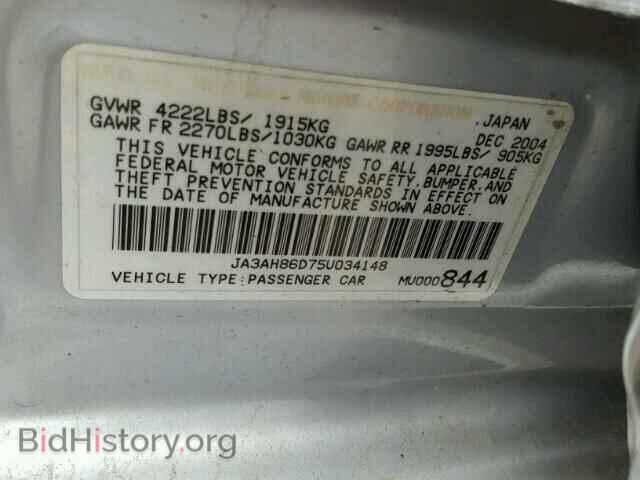 2005 MITSUBISHI EVO - VIN: JA3AH86D75U034148 - Фото 10