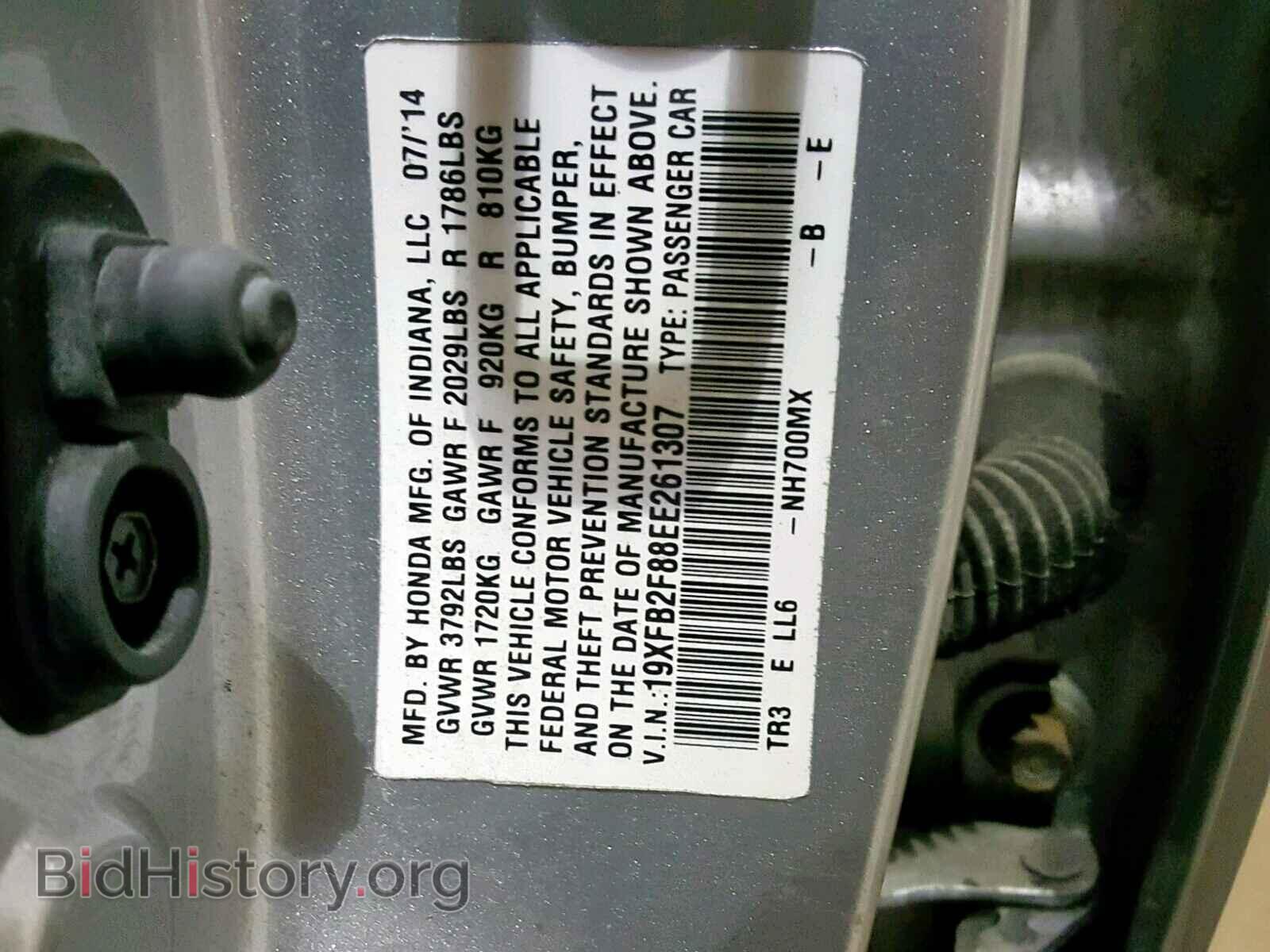 2014 HONDA CIVIC - VIN: 19XFB2F88EE261307 - Фото 10