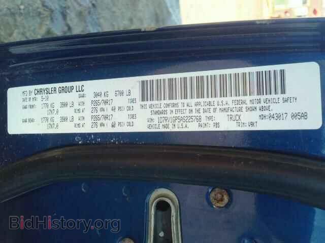 2010 DODGE RAM 1500 - VIN: 1D7RV1GP5AS225768 - Фото 10