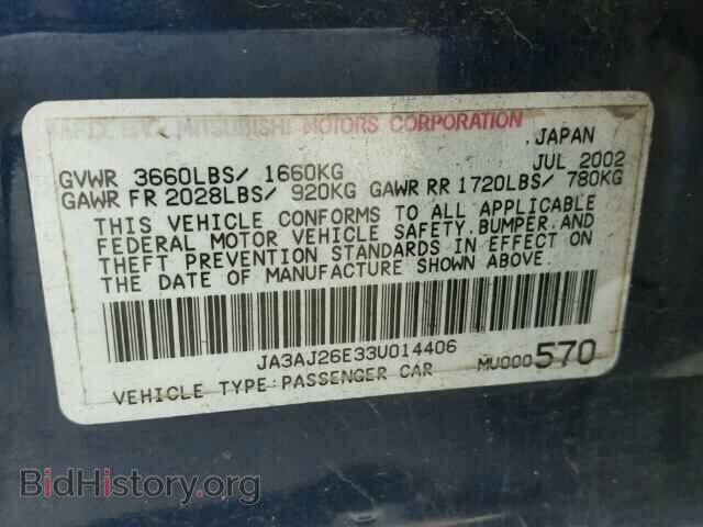 2003 MITSUBISHI LANCER - VIN: JA3AJ26E33U014406 - Фото 10