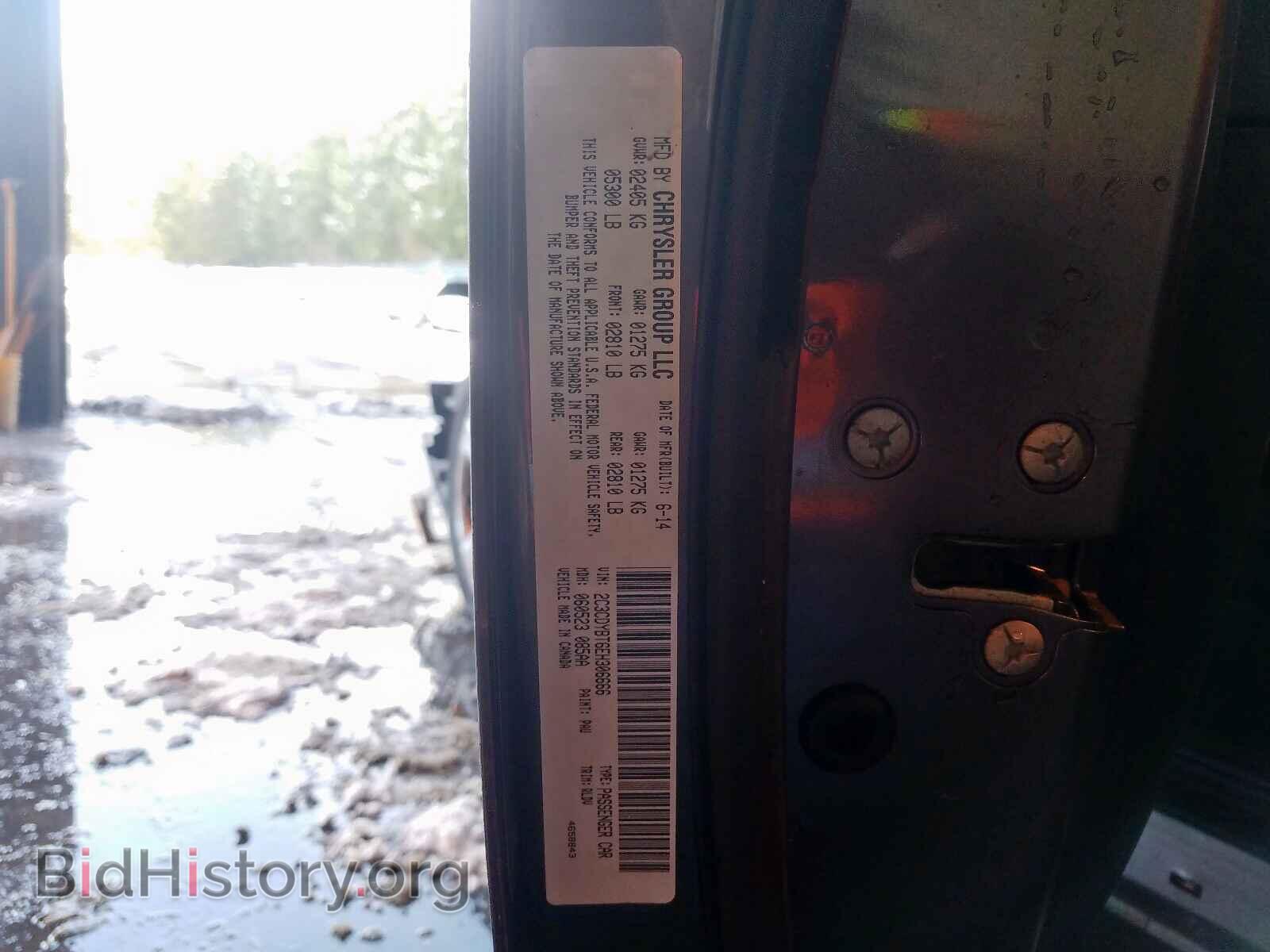 2014 DODGE CHALLENGER - VIN: 2C3CDYBT6EH306666 - Фото 10
