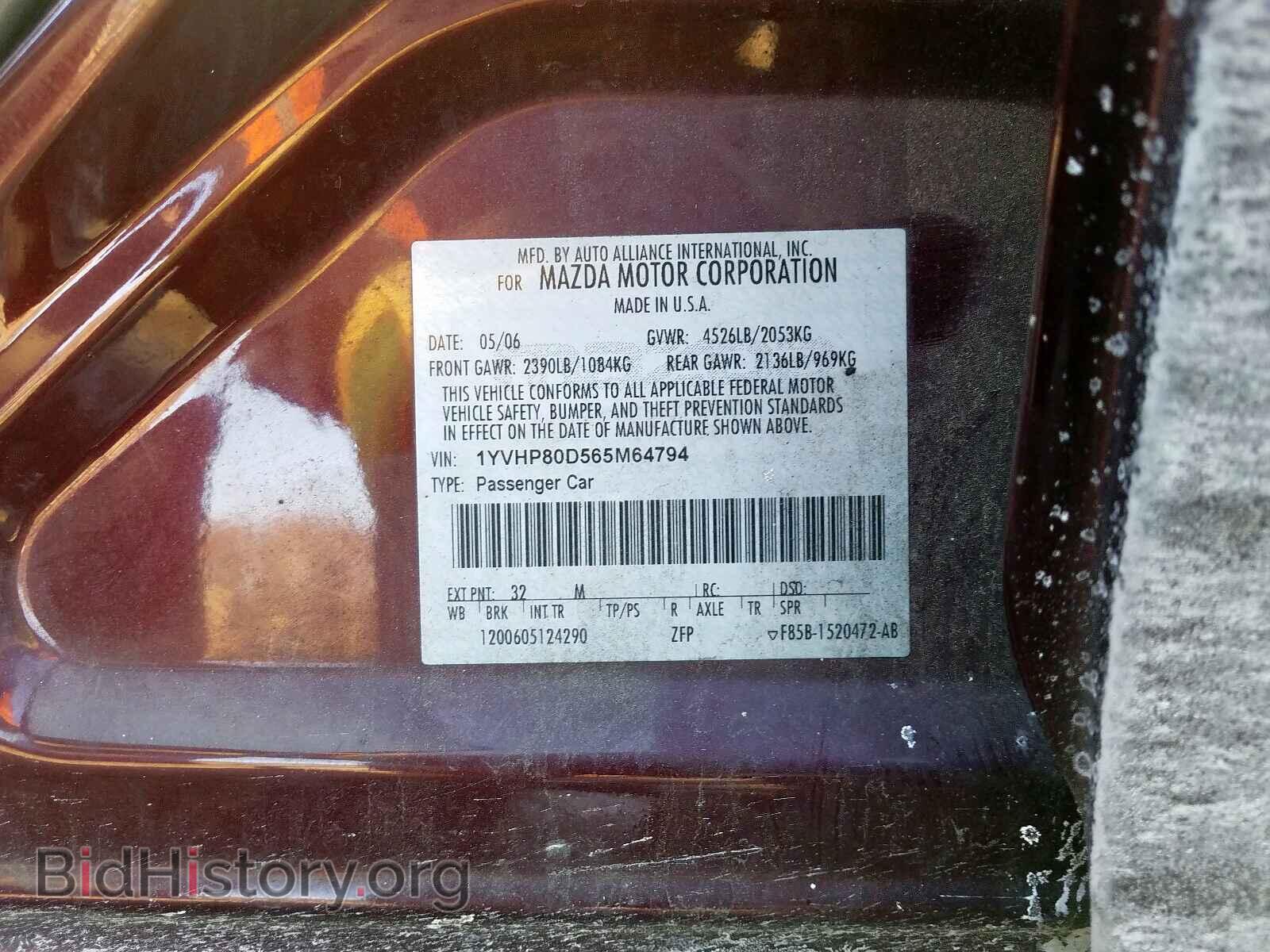 2006 MAZDA 6 - VIN: 1YVHP80D565M64794 - Фото 10