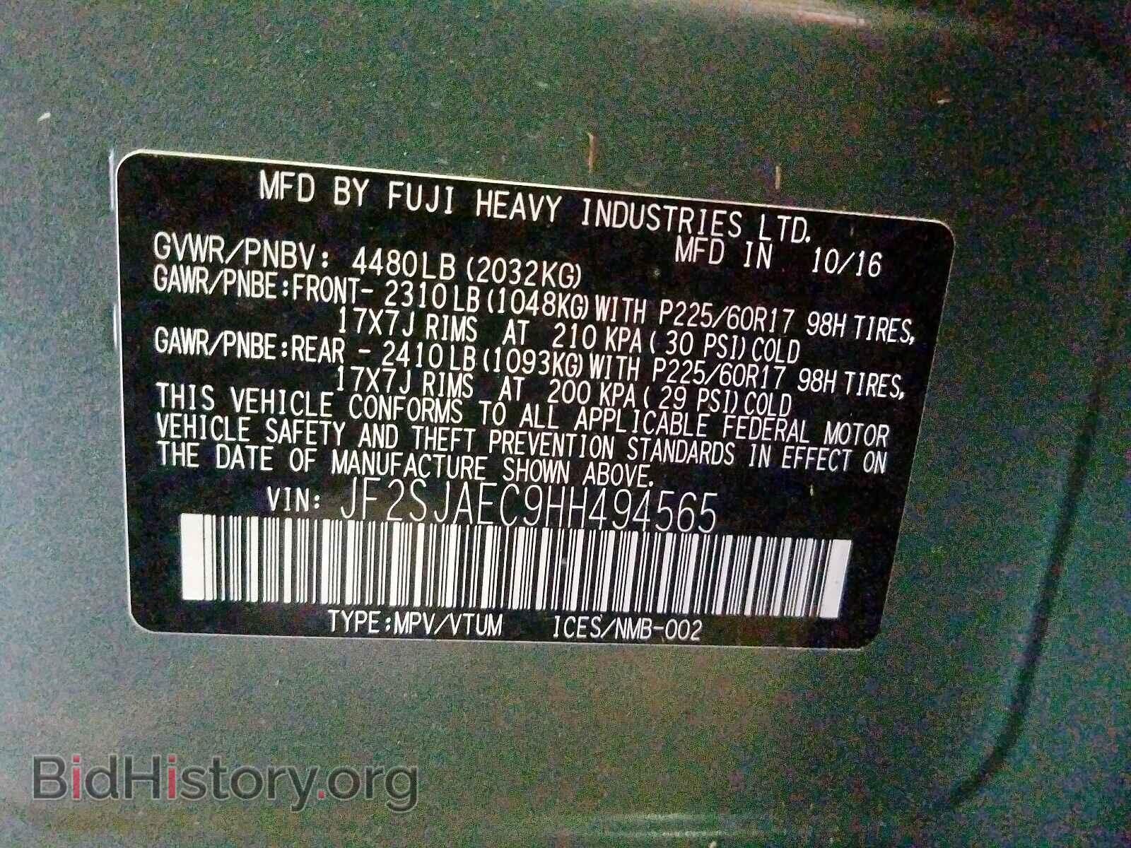 2017 SUBARU FORESTER - VIN: JF2SJAEC9HH494565 - Photo 10