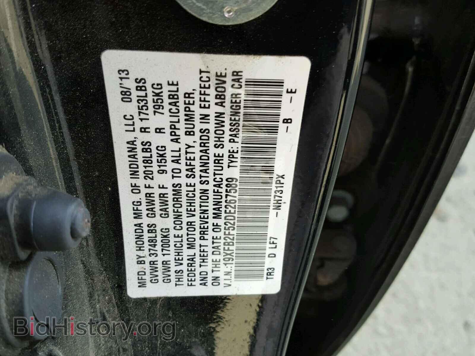 2013 HONDA CIVIC - VIN: 19XFB2F52DE267589 - Фото 10