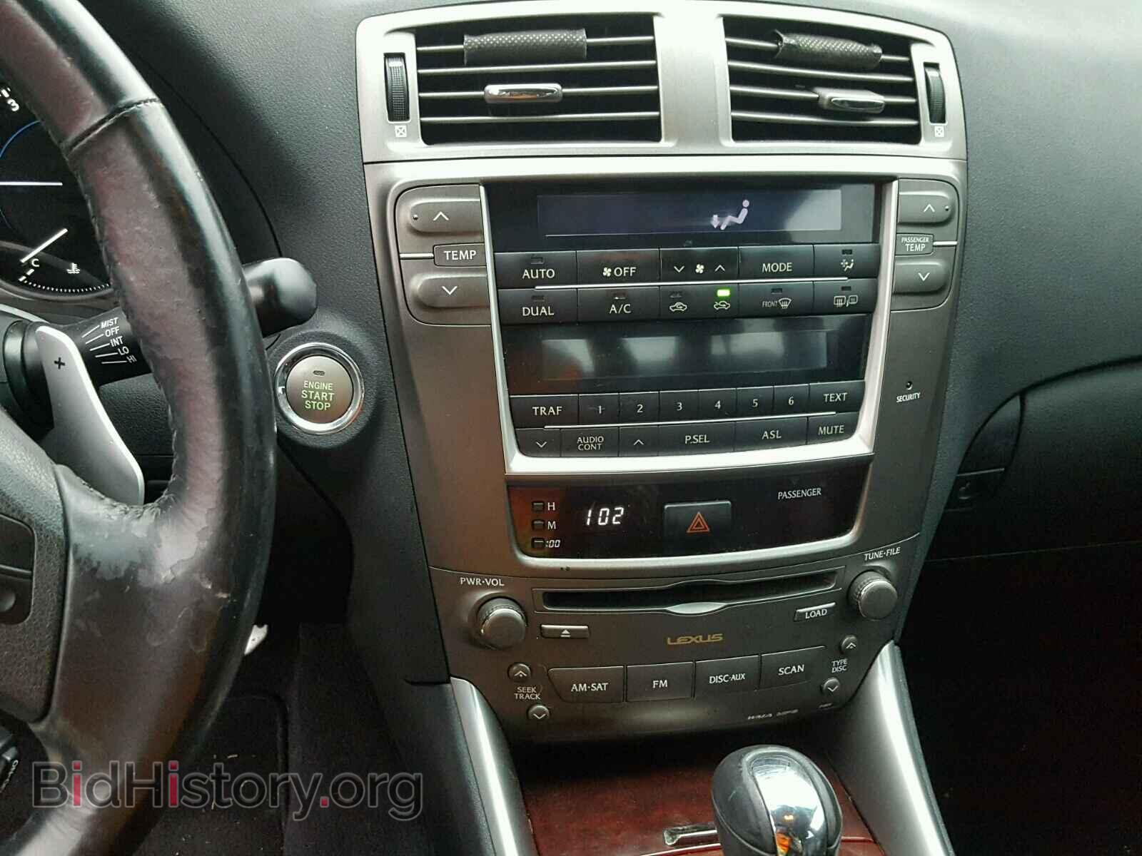 2007 LEXUS IS250 - VIN: JTHBK262772051628 - Фото 9