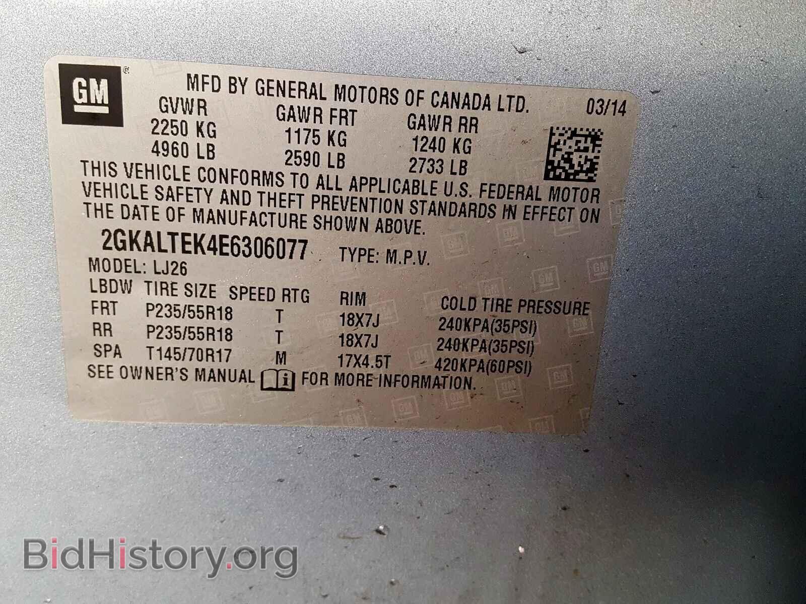 2014 GMC TERRAIN SL - VIN: 2GKALTEK4E6306077 - Фото 10