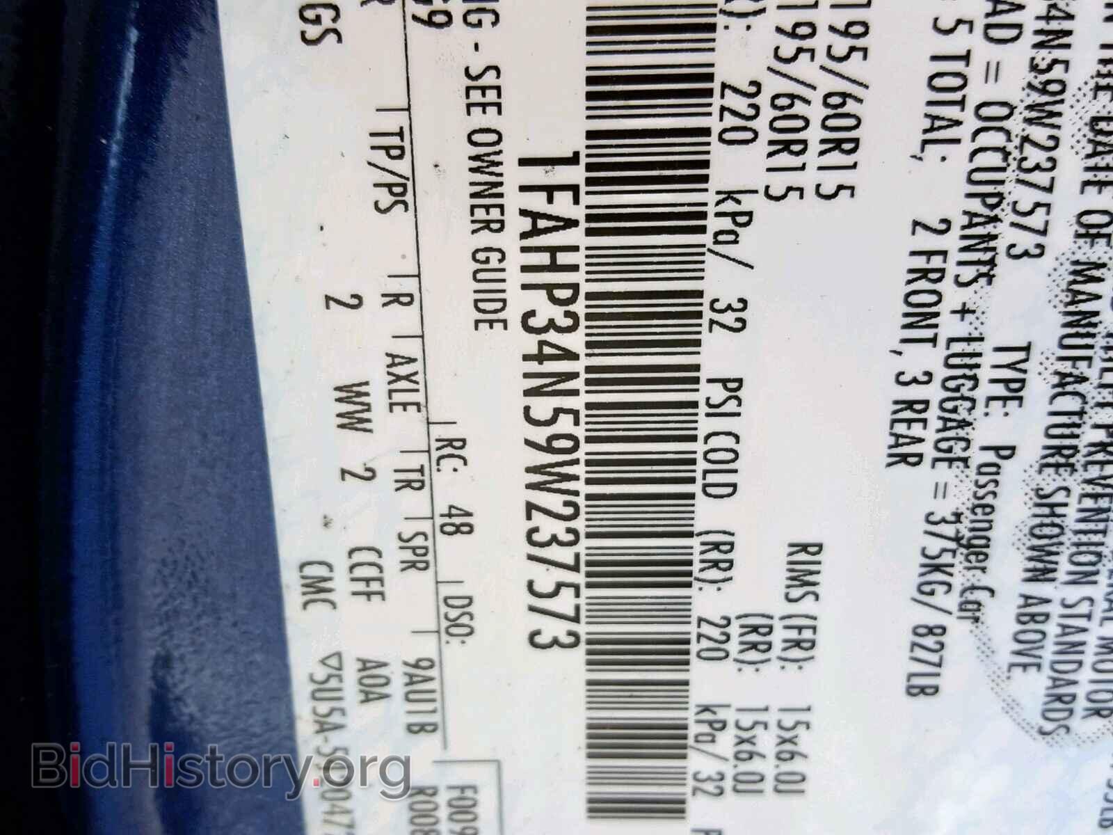 2009 FORD FOCUS - VIN: 1FAHP34N59W237573 - Фото 10