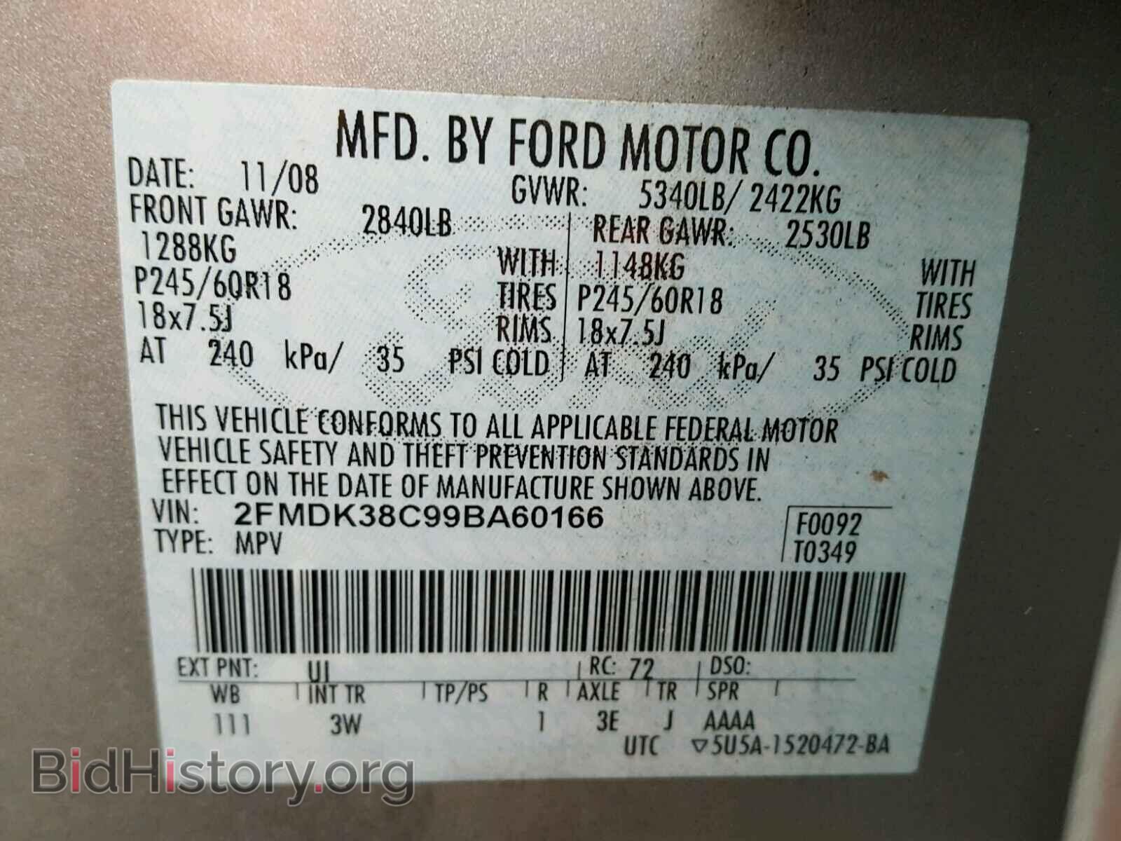 2009 FORD EDGE - VIN: 2FMDK38C99BA60166 - Фото 10