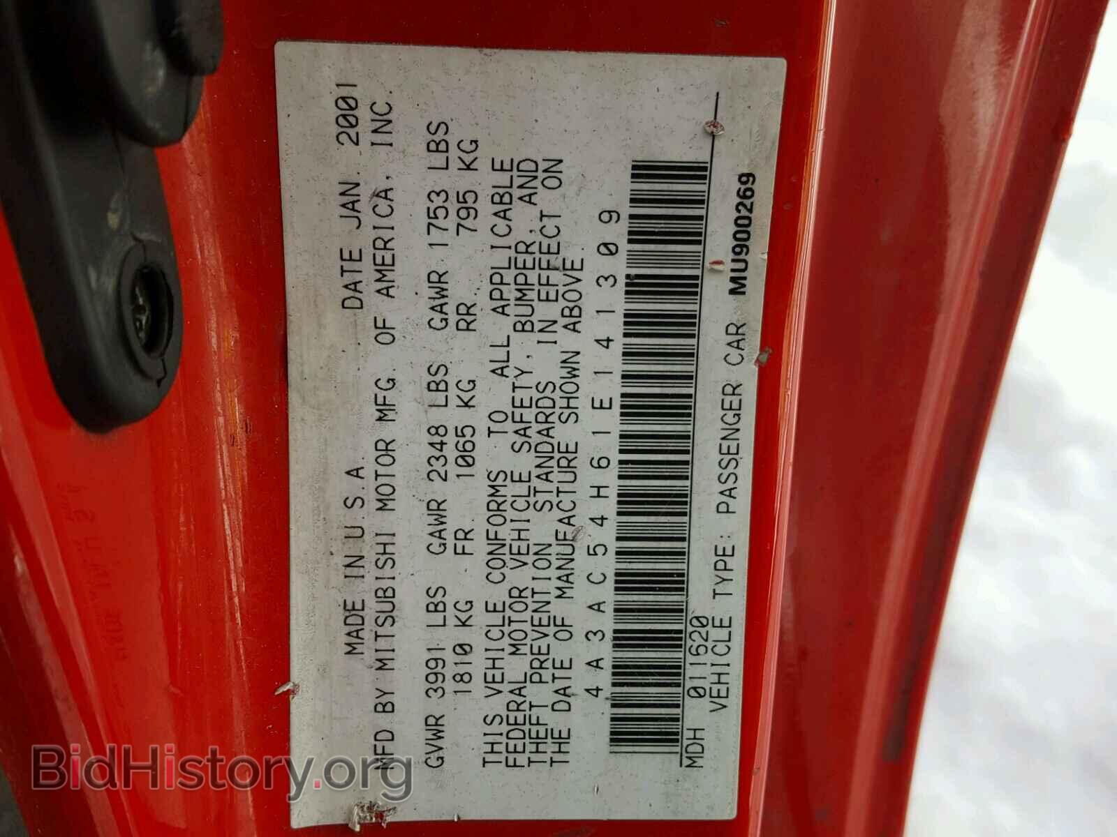 2001 MITSUBISHI ECLIPSE - VIN: 4A3AC54H61E141309 - Photo 10