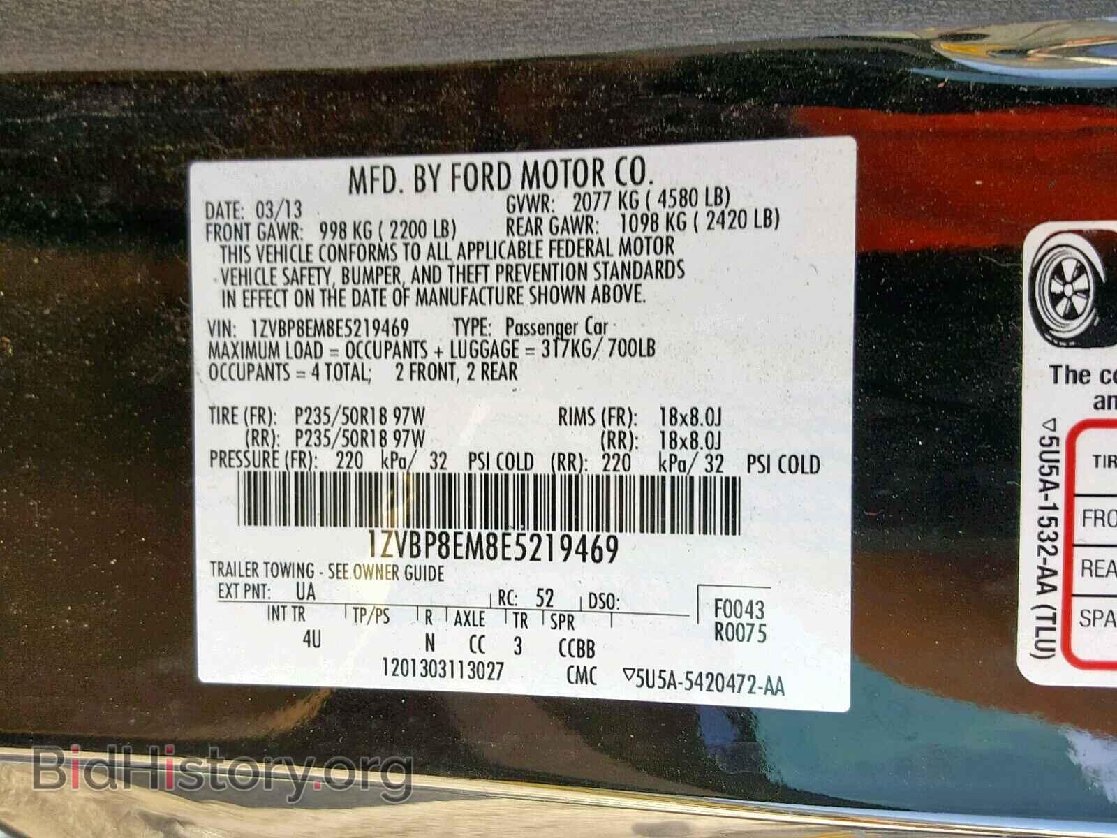 2014 FORD MUSTANG - VIN: 1ZVBP8EM8E5219469 - Фото 10